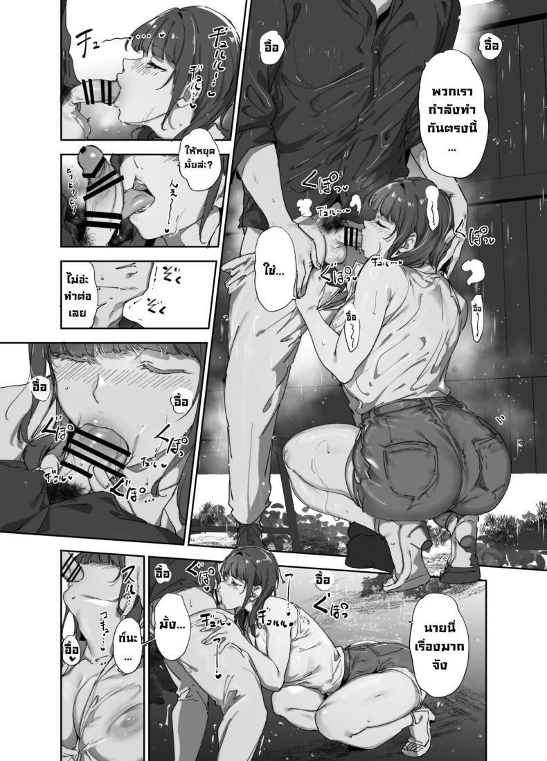 Doujin-Lc- อ่าน โดจิน มังฮวา เกาหลี ญี่ปุ่น จีน แปลไทย วันหยุดอาซากะ [Ringoya (Alp)] Asaka no Kyuujitsu Asaka's Day Off (Love Live! Nijigasaki High School Idol Club) [English] [WataTL & head empty] [Digital] ตอนที่ 1 2 3 4 5 6 7 8 9 10 11 12 13 14 ฟรี ไม่มีโฆษณา อ่าน โดจิน Manhwa เกาหลี ญี่ปุ่น จีน เรามีครบ คัดมาให้เน้นๆ โดจิน 18+ รับประกันความฟินโดย  Doujin Lc
