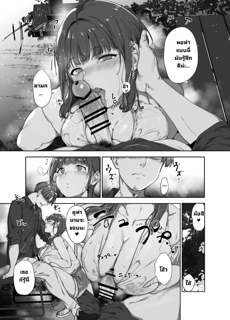 Doujin-Lc- อ่าน โดจิน มังฮวา เกาหลี ญี่ปุ่น จีน แปลไทย วันหยุดอาซากะ [Ringoya (Alp)] Asaka no Kyuujitsu Asaka's Day Off (Love Live! Nijigasaki High School Idol Club) [English] [WataTL & head empty] [Digital] ตอนที่ 1 2 3 4 5 6 7 8 9 10 11 12 13 14 ฟรี ไม่มีโฆษณา อ่าน โดจิน Manhwa เกาหลี ญี่ปุ่น จีน เรามีครบ คัดมาให้เน้นๆ โดจิน 18+ รับประกันความฟินโดย  Doujin Lc