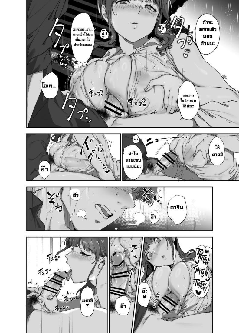 Doujin-Lc- อ่าน โดจิน มังฮวา เกาหลี ญี่ปุ่น จีน แปลไทย วันหยุดอาซากะ [Ringoya (Alp)] Asaka no Kyuujitsu Asaka's Day Off (Love Live! Nijigasaki High School Idol Club) [English] [WataTL & head empty] [Digital] ตอนที่ 1 2 3 4 5 6 7 8 9 10 11 12 13 14 ฟรี ไม่มีโฆษณา อ่าน โดจิน Manhwa เกาหลี ญี่ปุ่น จีน เรามีครบ คัดมาให้เน้นๆ โดจิน 18+ รับประกันความฟินโดย  Doujin Lc