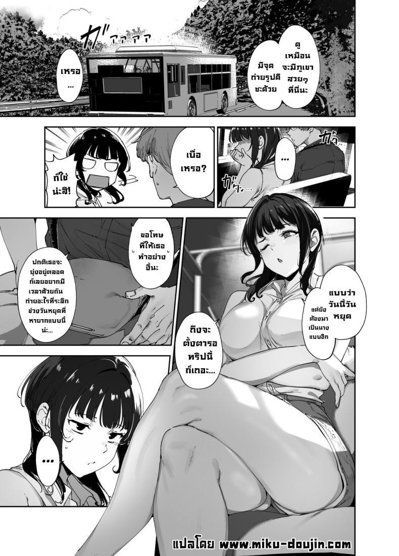 Doujin-Lc- อ่าน โดจิน มังฮวา เกาหลี ญี่ปุ่น จีน แปลไทย วันหยุดอาซากะ [Ringoya (Alp)] Asaka no Kyuujitsu Asaka's Day Off (Love Live! Nijigasaki High School Idol Club) [English] [WataTL & head empty] [Digital] ตอนที่ 1 2 3 4 5 6 7 8 9 10 11 12 13 14 ฟรี ไม่มีโฆษณา อ่าน โดจิน Manhwa เกาหลี ญี่ปุ่น จีน เรามีครบ คัดมาให้เน้นๆ โดจิน 18+ รับประกันความฟินโดย  Doujin Lc