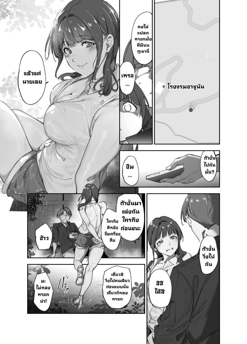 Doujin-Lc- อ่าน โดจิน มังฮวา เกาหลี ญี่ปุ่น จีน แปลไทย วันหยุดอาซากะ [Ringoya (Alp)] Asaka no Kyuujitsu Asaka's Day Off (Love Live! Nijigasaki High School Idol Club) [English] [WataTL & head empty] [Digital] ตอนที่ 1 2 3 4 5 6 7 8 9 10 11 12 13 14 ฟรี ไม่มีโฆษณา อ่าน โดจิน Manhwa เกาหลี ญี่ปุ่น จีน เรามีครบ คัดมาให้เน้นๆ โดจิน 18+ รับประกันความฟินโดย  Doujin Lc