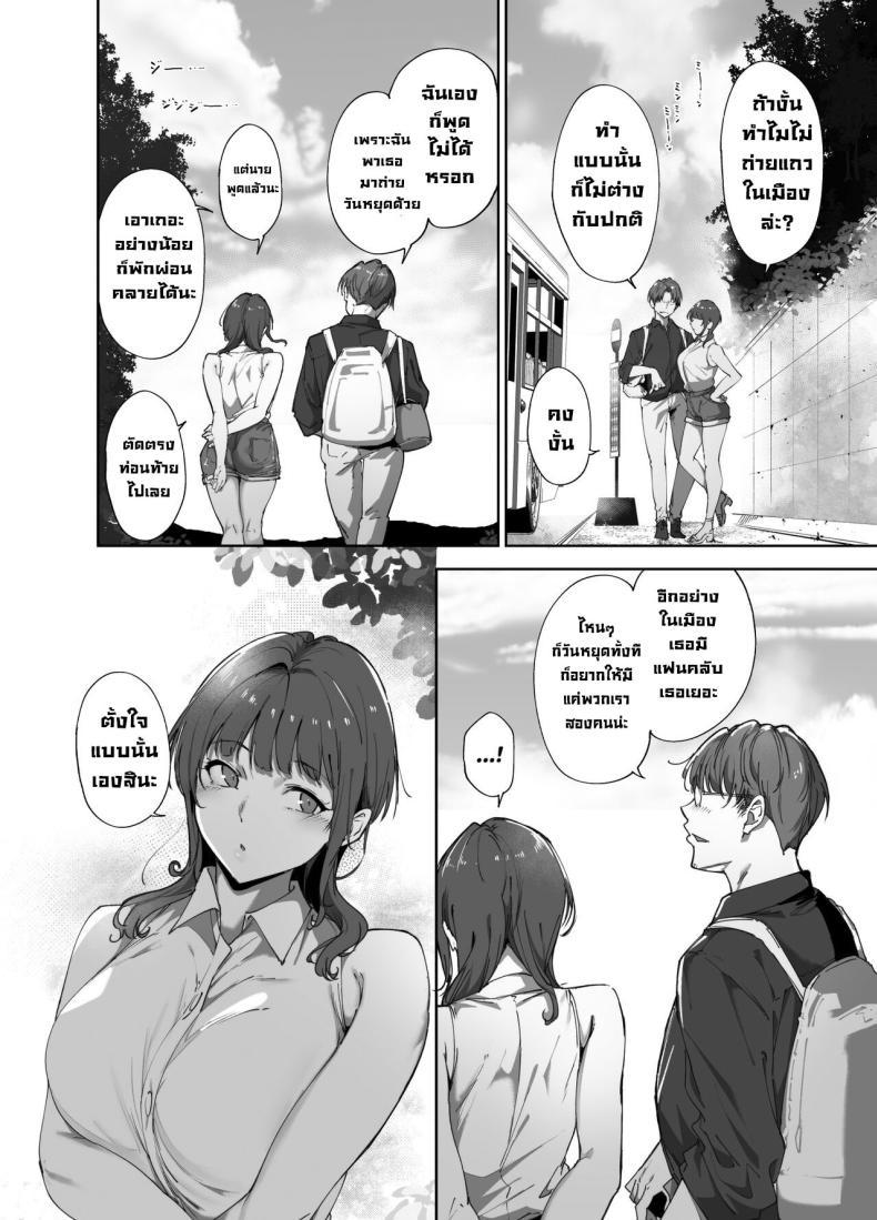 Doujin-Lc- อ่าน โดจิน มังฮวา เกาหลี ญี่ปุ่น จีน แปลไทย วันหยุดอาซากะ [Ringoya (Alp)] Asaka no Kyuujitsu Asaka's Day Off (Love Live! Nijigasaki High School Idol Club) [English] [WataTL & head empty] [Digital] ตอนที่ 1 2 3 4 5 6 7 8 9 10 11 12 13 14 ฟรี ไม่มีโฆษณา อ่าน โดจิน Manhwa เกาหลี ญี่ปุ่น จีน เรามีครบ คัดมาให้เน้นๆ โดจิน 18+ รับประกันความฟินโดย  Doujin Lc