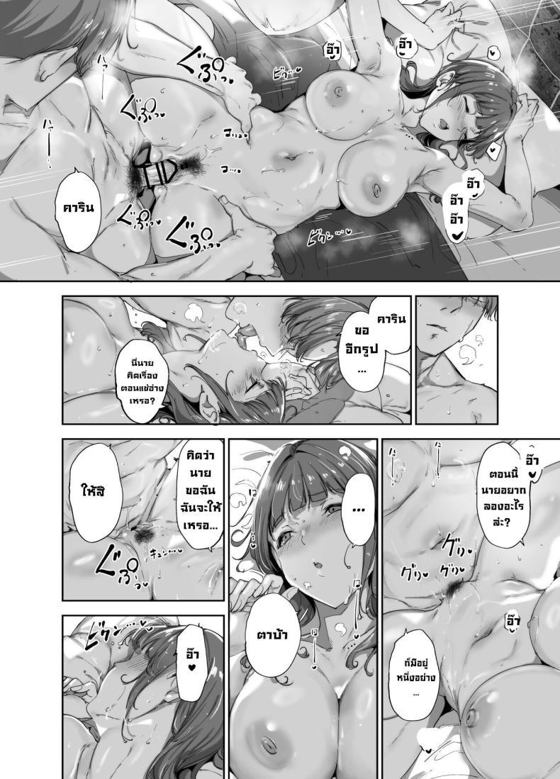 Doujin-Lc- อ่าน โดจิน มังฮวา เกาหลี ญี่ปุ่น จีน แปลไทย วันหยุดอาซากะ [Ringoya (Alp)] Asaka no Kyuujitsu Asaka's Day Off (Love Live! Nijigasaki High School Idol Club) [English] [WataTL & head empty] [Digital] ตอนที่ 1 2 3 4 5 6 7 8 9 10 11 12 13 14 ฟรี ไม่มีโฆษณา อ่าน โดจิน Manhwa เกาหลี ญี่ปุ่น จีน เรามีครบ คัดมาให้เน้นๆ โดจิน 18+ รับประกันความฟินโดย  Doujin Lc