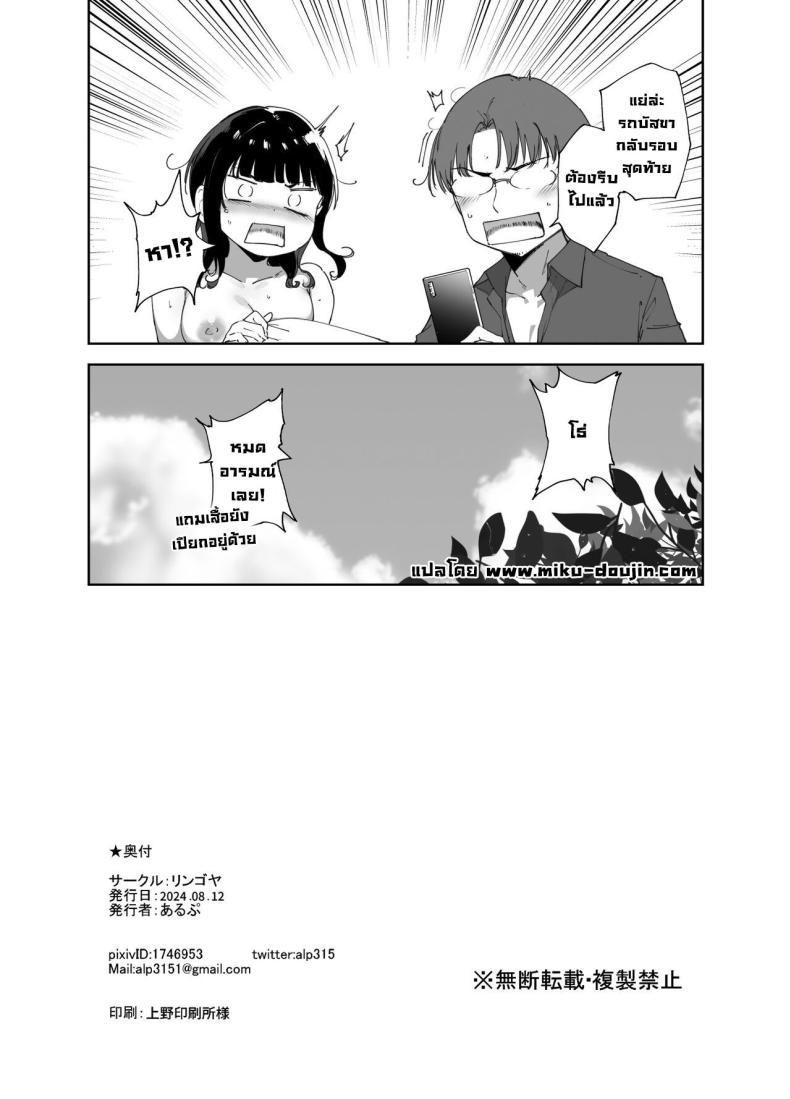 Doujin-Lc- อ่าน โดจิน มังฮวา เกาหลี ญี่ปุ่น จีน แปลไทย วันหยุดอาซากะ [Ringoya (Alp)] Asaka no Kyuujitsu Asaka's Day Off (Love Live! Nijigasaki High School Idol Club) [English] [WataTL & head empty] [Digital] ตอนที่ 1 2 3 4 5 6 7 8 9 10 11 12 13 14 ฟรี ไม่มีโฆษณา อ่าน โดจิน Manhwa เกาหลี ญี่ปุ่น จีน เรามีครบ คัดมาให้เน้นๆ โดจิน 18+ รับประกันความฟินโดย  Doujin Lc