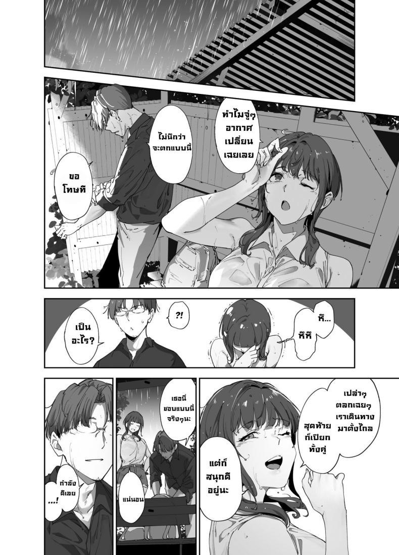 Doujin-Lc- อ่าน โดจิน มังฮวา เกาหลี ญี่ปุ่น จีน แปลไทย วันหยุดอาซากะ [Ringoya (Alp)] Asaka no Kyuujitsu Asaka's Day Off (Love Live! Nijigasaki High School Idol Club) [English] [WataTL & head empty] [Digital] ตอนที่ 1 2 3 4 5 6 7 8 9 10 11 12 13 14 ฟรี ไม่มีโฆษณา อ่าน โดจิน Manhwa เกาหลี ญี่ปุ่น จีน เรามีครบ คัดมาให้เน้นๆ โดจิน 18+ รับประกันความฟินโดย  Doujin Lc