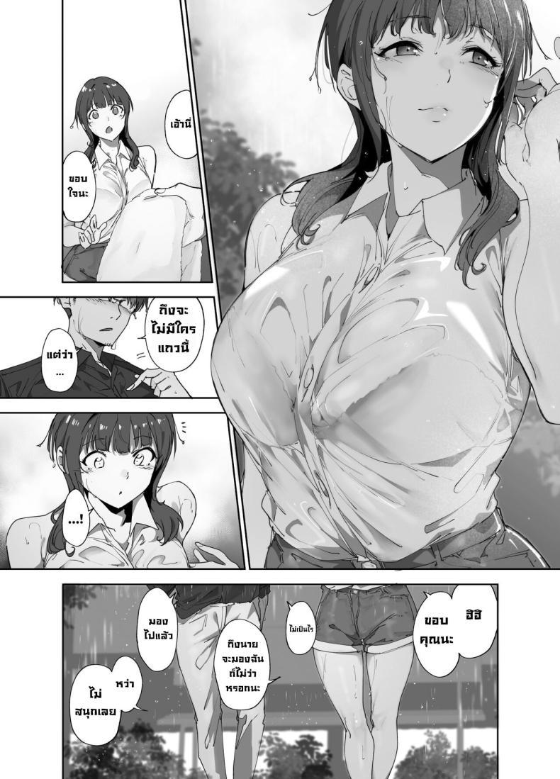 Doujin-Lc- อ่าน โดจิน มังฮวา เกาหลี ญี่ปุ่น จีน แปลไทย วันหยุดอาซากะ [Ringoya (Alp)] Asaka no Kyuujitsu Asaka's Day Off (Love Live! Nijigasaki High School Idol Club) [English] [WataTL & head empty] [Digital] ตอนที่ 1 2 3 4 5 6 7 8 9 10 11 12 13 14 ฟรี ไม่มีโฆษณา อ่าน โดจิน Manhwa เกาหลี ญี่ปุ่น จีน เรามีครบ คัดมาให้เน้นๆ โดจิน 18+ รับประกันความฟินโดย  Doujin Lc