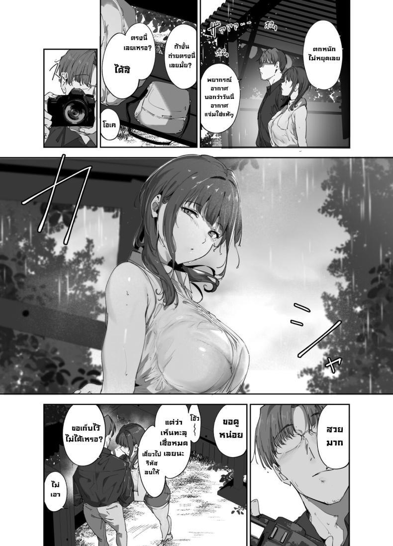 Doujin-Lc- อ่าน โดจิน มังฮวา เกาหลี ญี่ปุ่น จีน แปลไทย วันหยุดอาซากะ [Ringoya (Alp)] Asaka no Kyuujitsu Asaka's Day Off (Love Live! Nijigasaki High School Idol Club) [English] [WataTL & head empty] [Digital] ตอนที่ 1 2 3 4 5 6 7 8 9 10 11 12 13 14 ฟรี ไม่มีโฆษณา อ่าน โดจิน Manhwa เกาหลี ญี่ปุ่น จีน เรามีครบ คัดมาให้เน้นๆ โดจิน 18+ รับประกันความฟินโดย  Doujin Lc