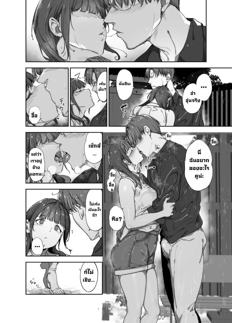 Doujin-Lc- อ่าน โดจิน มังฮวา เกาหลี ญี่ปุ่น จีน แปลไทย วันหยุดอาซากะ [Ringoya (Alp)] Asaka no Kyuujitsu Asaka's Day Off (Love Live! Nijigasaki High School Idol Club) [English] [WataTL & head empty] [Digital] ตอนที่ 1 2 3 4 5 6 7 8 9 10 11 12 13 14 ฟรี ไม่มีโฆษณา อ่าน โดจิน Manhwa เกาหลี ญี่ปุ่น จีน เรามีครบ คัดมาให้เน้นๆ โดจิน 18+ รับประกันความฟินโดย  Doujin Lc