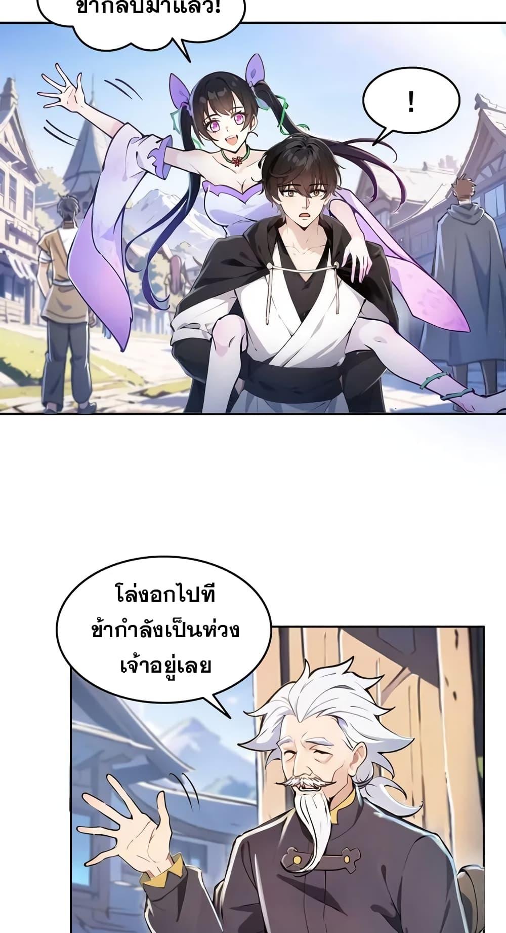 Manga-lc-com อ่านมังงะ อ่านการ์ตูน ออนไลน์ ฟรี Strange Invasion, I Took Over the God of Death and Counterattacked to Become the King ตอนที่ 1 2 3 4 5 6 7 8 9 10 11 12 13 14 ฟรี ไม่มีโฆษณา Manga-lc - อ่าน มังงะ อ่าน การ์ตูน ออนไลน์ อ่านมังงะ ฟรี