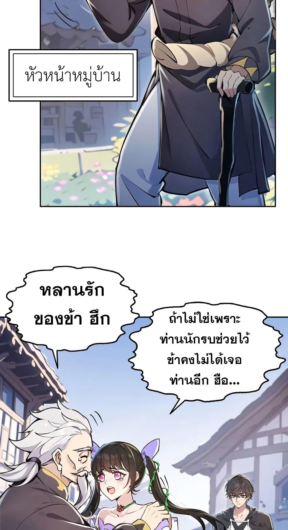 Manga-lc-com อ่านมังงะ อ่านการ์ตูน ออนไลน์ ฟรี Strange Invasion, I Took Over the God of Death and Counterattacked to Become the King ตอนที่ 1 2 3 4 5 6 7 8 9 10 11 12 13 14 ฟรี ไม่มีโฆษณา Manga-lc - อ่าน มังงะ อ่าน การ์ตูน ออนไลน์ อ่านมังงะ ฟรี