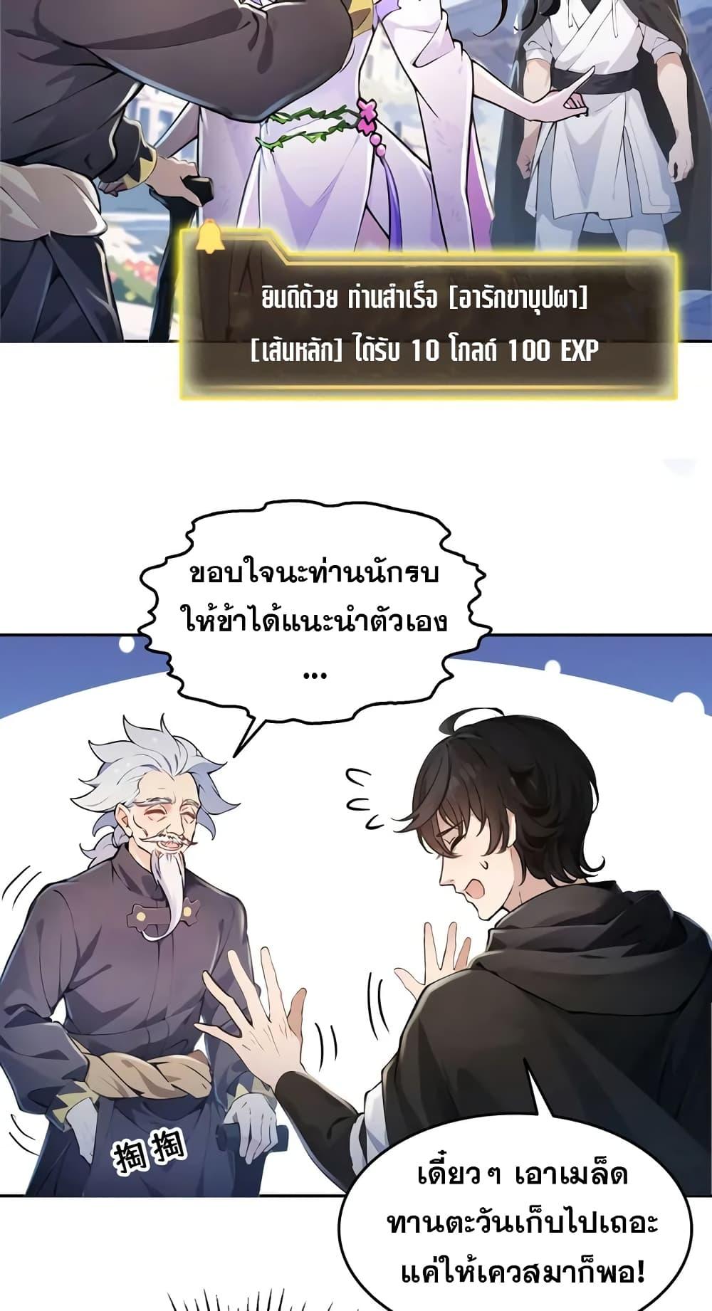 Manga-lc-com อ่านมังงะ อ่านการ์ตูน ออนไลน์ ฟรี Strange Invasion, I Took Over the God of Death and Counterattacked to Become the King ตอนที่ 1 2 3 4 5 6 7 8 9 10 11 12 13 14 ฟรี ไม่มีโฆษณา Manga-lc - อ่าน มังงะ อ่าน การ์ตูน ออนไลน์ อ่านมังงะ ฟรี