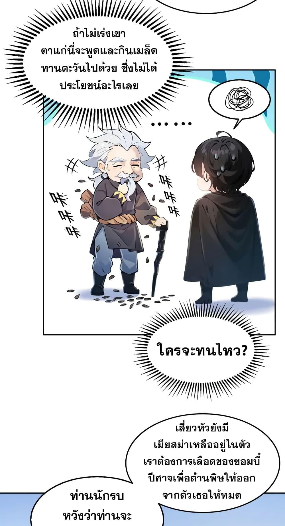 Manga-lc-com อ่านมังงะ อ่านการ์ตูน ออนไลน์ ฟรี Strange Invasion, I Took Over the God of Death and Counterattacked to Become the King ตอนที่ 1 2 3 4 5 6 7 8 9 10 11 12 13 14 ฟรี ไม่มีโฆษณา Manga-lc - อ่าน มังงะ อ่าน การ์ตูน ออนไลน์ อ่านมังงะ ฟรี