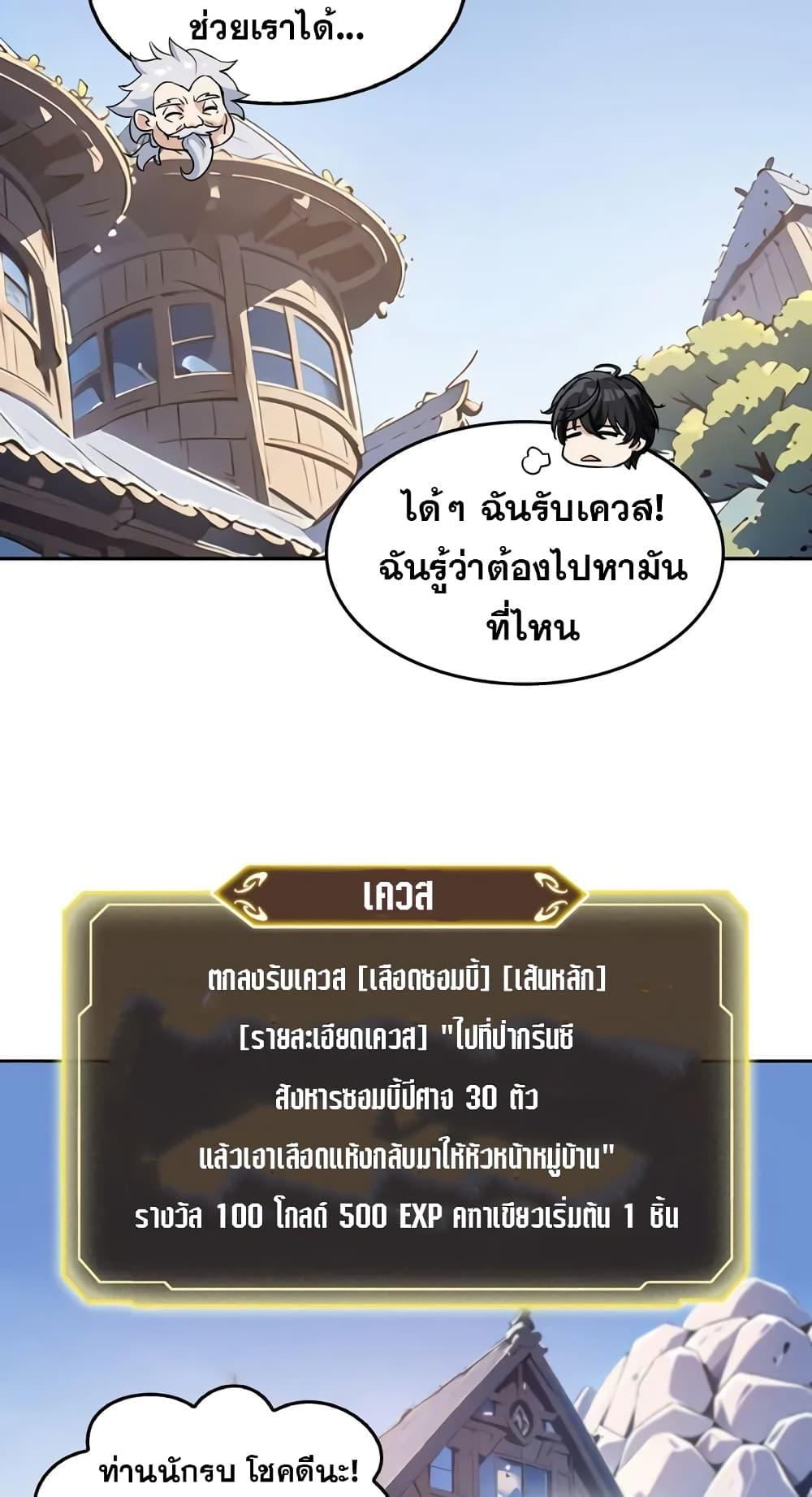 Manga-lc-com อ่านมังงะ อ่านการ์ตูน ออนไลน์ ฟรี Strange Invasion, I Took Over the God of Death and Counterattacked to Become the King ตอนที่ 1 2 3 4 5 6 7 8 9 10 11 12 13 14 ฟรี ไม่มีโฆษณา Manga-lc - อ่าน มังงะ อ่าน การ์ตูน ออนไลน์ อ่านมังงะ ฟรี