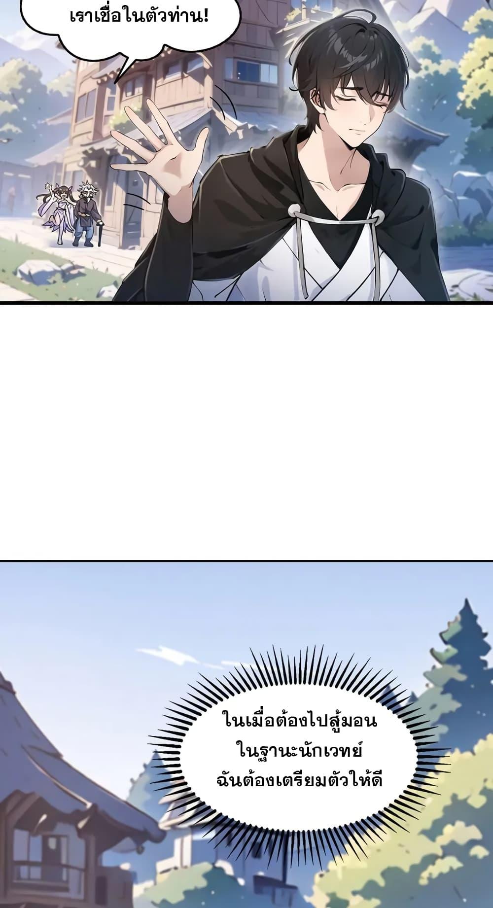 Manga-lc-com อ่านมังงะ อ่านการ์ตูน ออนไลน์ ฟรี Strange Invasion, I Took Over the God of Death and Counterattacked to Become the King ตอนที่ 1 2 3 4 5 6 7 8 9 10 11 12 13 14 ฟรี ไม่มีโฆษณา Manga-lc - อ่าน มังงะ อ่าน การ์ตูน ออนไลน์ อ่านมังงะ ฟรี