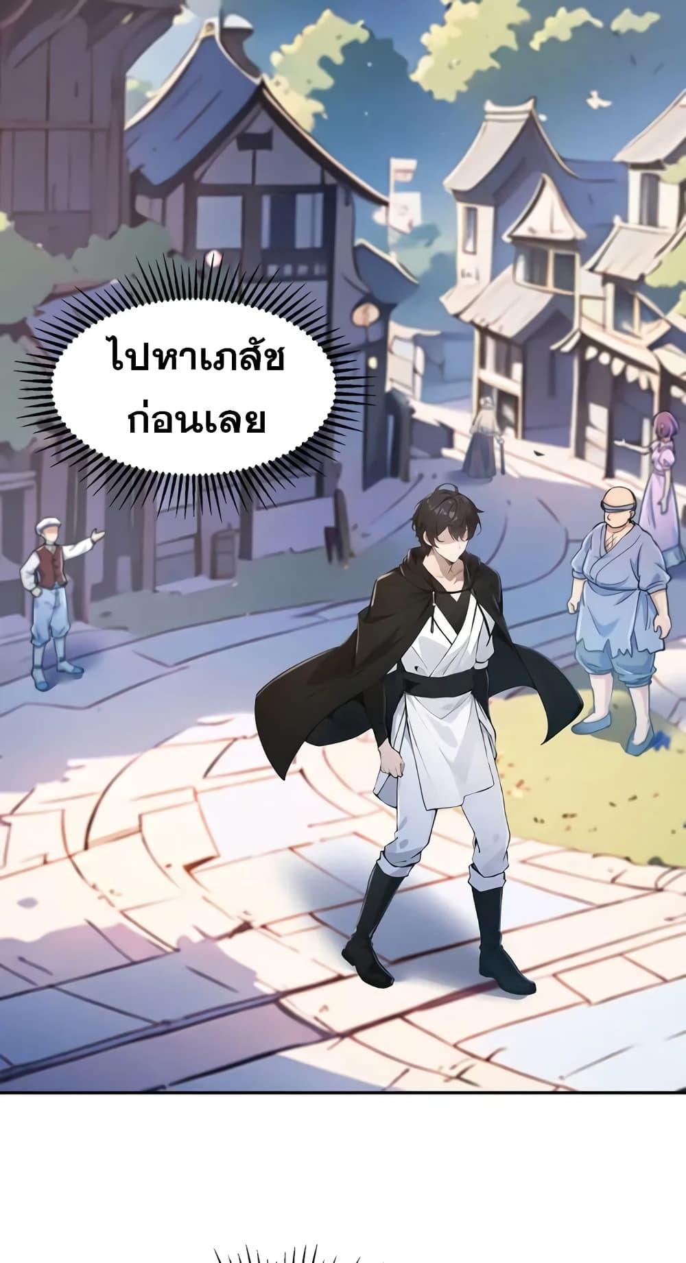 Manga-lc-com อ่านมังงะ อ่านการ์ตูน ออนไลน์ ฟรี Strange Invasion, I Took Over the God of Death and Counterattacked to Become the King ตอนที่ 1 2 3 4 5 6 7 8 9 10 11 12 13 14 ฟรี ไม่มีโฆษณา Manga-lc - อ่าน มังงะ อ่าน การ์ตูน ออนไลน์ อ่านมังงะ ฟรี