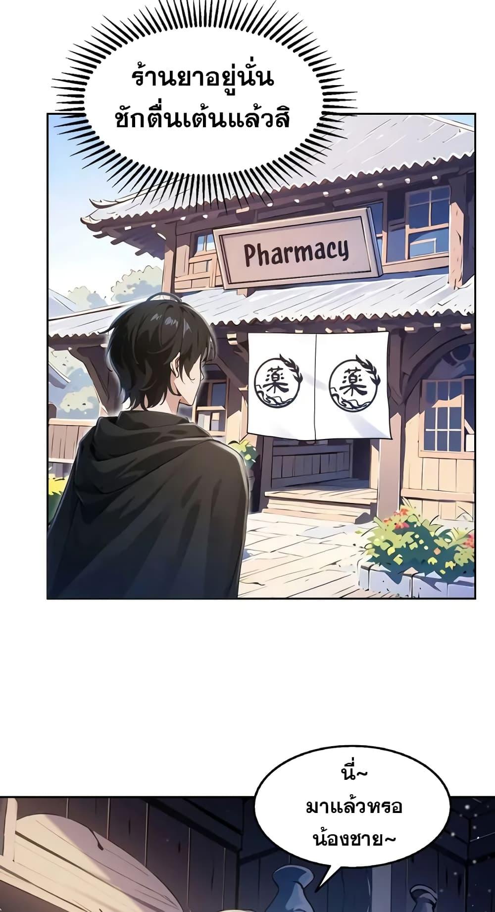 Manga-lc-com อ่านมังงะ อ่านการ์ตูน ออนไลน์ ฟรี Strange Invasion, I Took Over the God of Death and Counterattacked to Become the King ตอนที่ 1 2 3 4 5 6 7 8 9 10 11 12 13 14 ฟรี ไม่มีโฆษณา Manga-lc - อ่าน มังงะ อ่าน การ์ตูน ออนไลน์ อ่านมังงะ ฟรี
