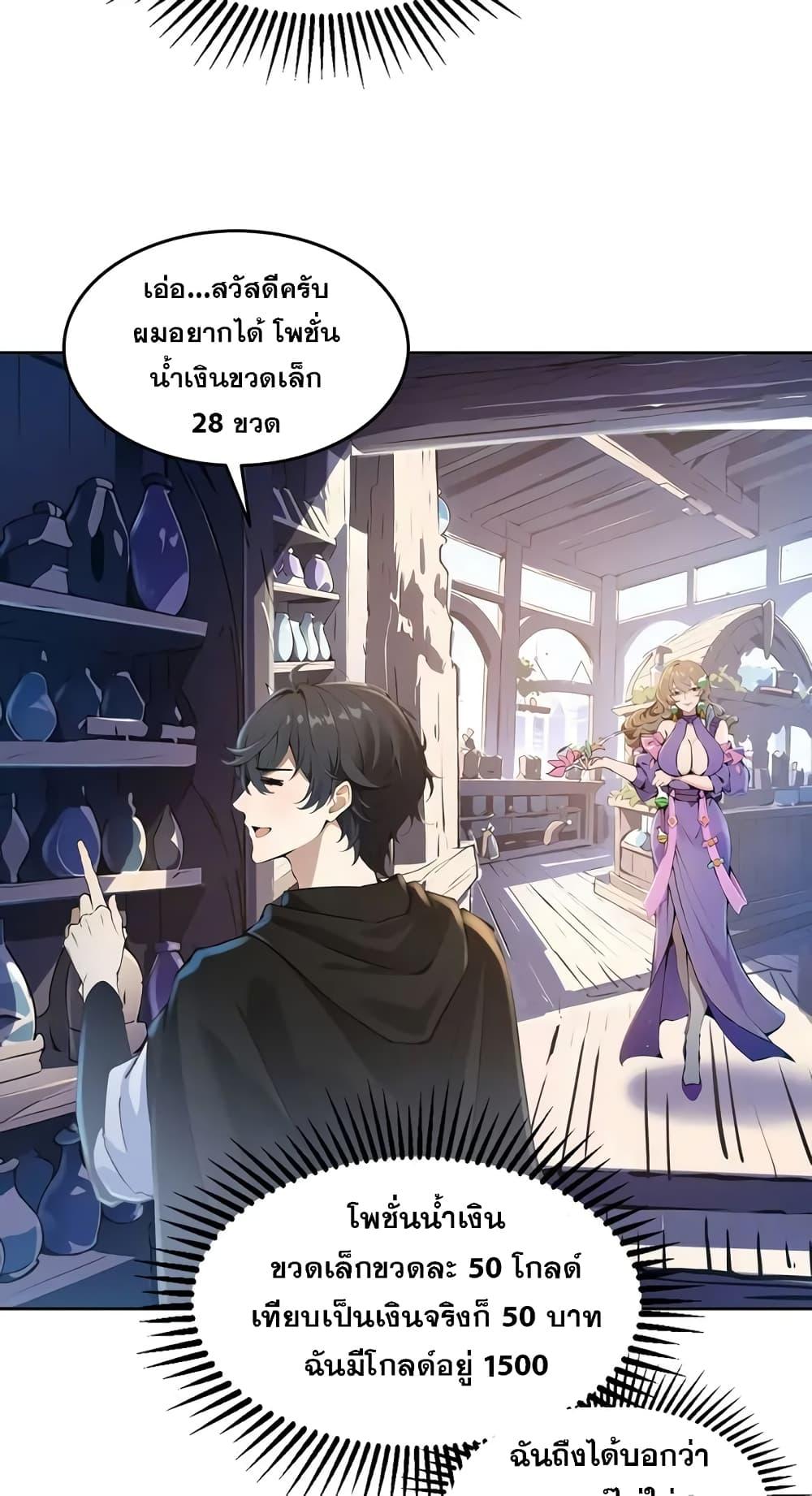 Manga-lc-com อ่านมังงะ อ่านการ์ตูน ออนไลน์ ฟรี Strange Invasion, I Took Over the God of Death and Counterattacked to Become the King ตอนที่ 1 2 3 4 5 6 7 8 9 10 11 12 13 14 ฟรี ไม่มีโฆษณา Manga-lc - อ่าน มังงะ อ่าน การ์ตูน ออนไลน์ อ่านมังงะ ฟรี
