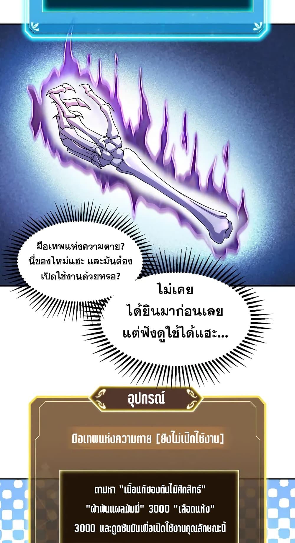 Manga-lc-com อ่านมังงะ อ่านการ์ตูน ออนไลน์ ฟรี Strange Invasion, I Took Over the God of Death and Counterattacked to Become the King ตอนที่ 1 2 3 4 5 6 7 8 9 10 11 12 13 14 ฟรี ไม่มีโฆษณา Manga-lc - อ่าน มังงะ อ่าน การ์ตูน ออนไลน์ อ่านมังงะ ฟรี