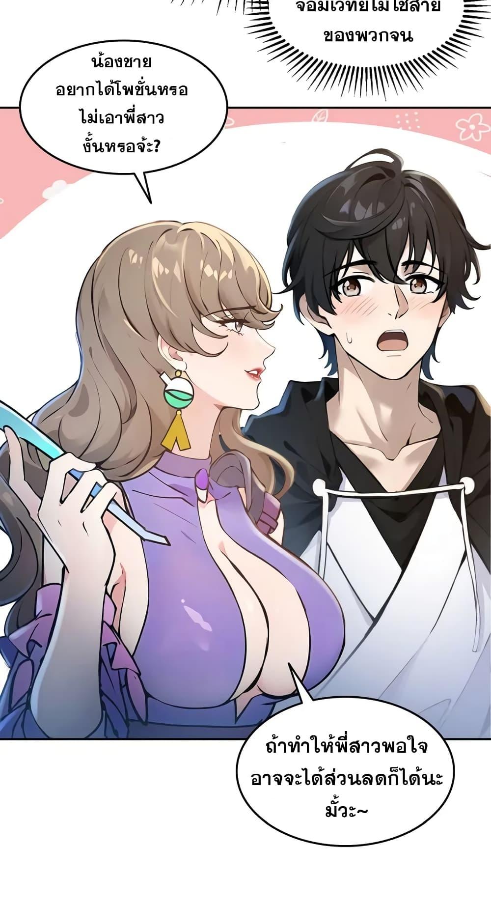 Manga-lc-com อ่านมังงะ อ่านการ์ตูน ออนไลน์ ฟรี Strange Invasion, I Took Over the God of Death and Counterattacked to Become the King ตอนที่ 1 2 3 4 5 6 7 8 9 10 11 12 13 14 ฟรี ไม่มีโฆษณา Manga-lc - อ่าน มังงะ อ่าน การ์ตูน ออนไลน์ อ่านมังงะ ฟรี
