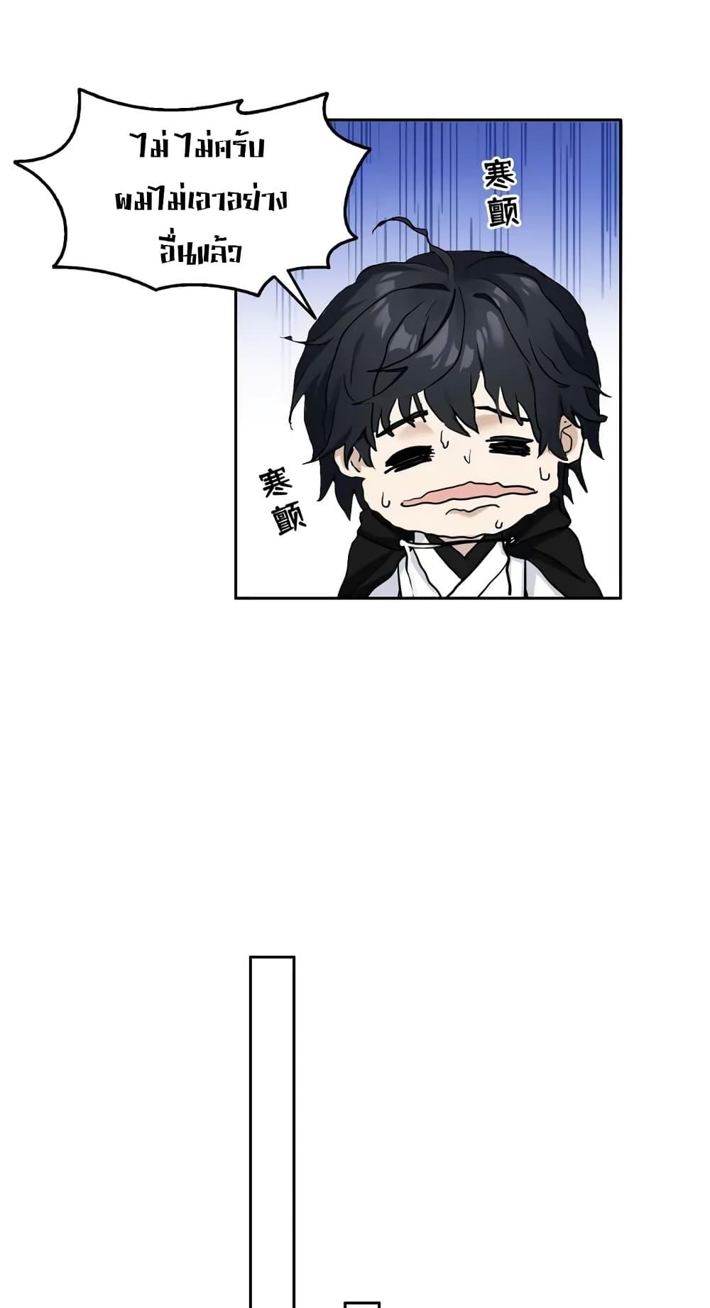 Manga-lc-com อ่านมังงะ อ่านการ์ตูน ออนไลน์ ฟรี Strange Invasion, I Took Over the God of Death and Counterattacked to Become the King ตอนที่ 1 2 3 4 5 6 7 8 9 10 11 12 13 14 ฟรี ไม่มีโฆษณา Manga-lc - อ่าน มังงะ อ่าน การ์ตูน ออนไลน์ อ่านมังงะ ฟรี