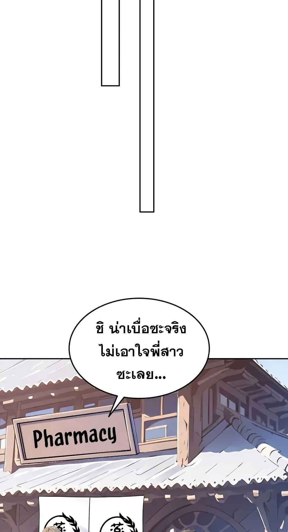 Manga-lc-com อ่านมังงะ อ่านการ์ตูน ออนไลน์ ฟรี Strange Invasion, I Took Over the God of Death and Counterattacked to Become the King ตอนที่ 1 2 3 4 5 6 7 8 9 10 11 12 13 14 ฟรี ไม่มีโฆษณา Manga-lc - อ่าน มังงะ อ่าน การ์ตูน ออนไลน์ อ่านมังงะ ฟรี