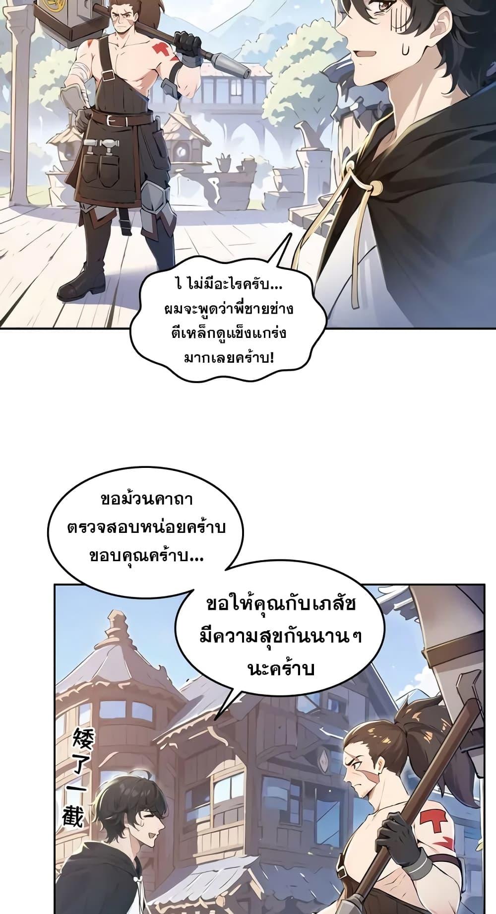 Manga-lc-com อ่านมังงะ อ่านการ์ตูน ออนไลน์ ฟรี Strange Invasion, I Took Over the God of Death and Counterattacked to Become the King ตอนที่ 1 2 3 4 5 6 7 8 9 10 11 12 13 14 ฟรี ไม่มีโฆษณา Manga-lc - อ่าน มังงะ อ่าน การ์ตูน ออนไลน์ อ่านมังงะ ฟรี