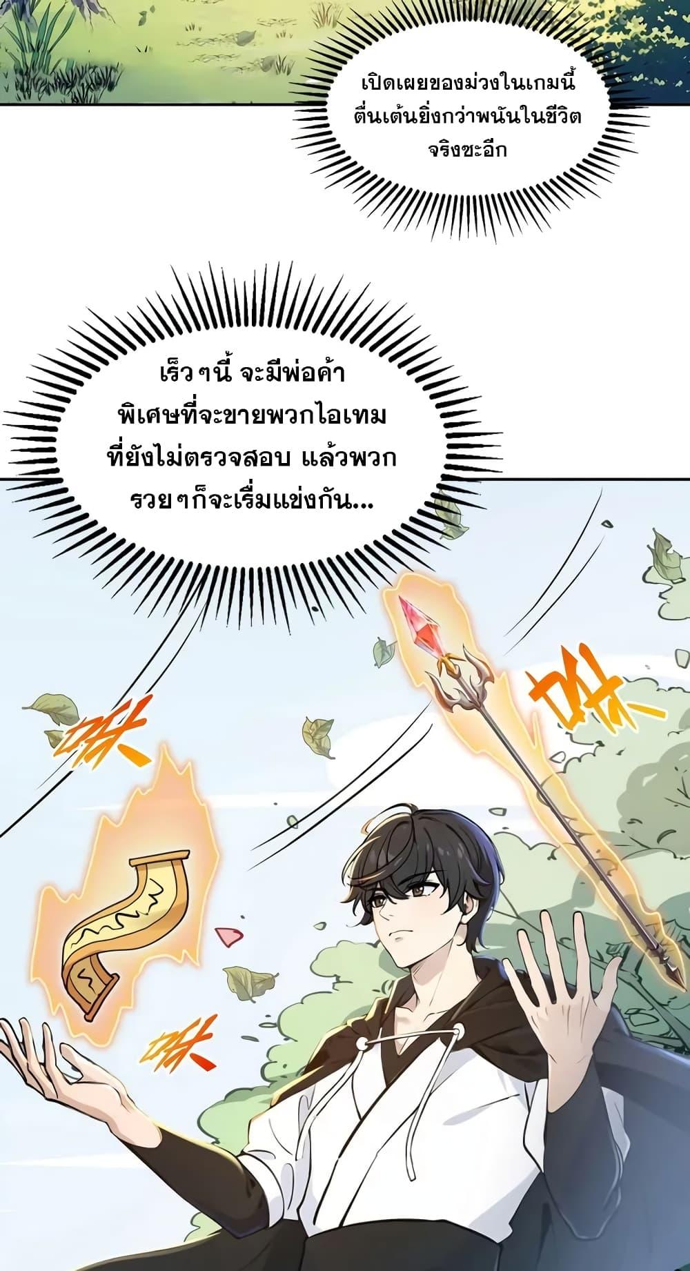 Manga-lc-com อ่านมังงะ อ่านการ์ตูน ออนไลน์ ฟรี Strange Invasion, I Took Over the God of Death and Counterattacked to Become the King ตอนที่ 1 2 3 4 5 6 7 8 9 10 11 12 13 14 ฟรี ไม่มีโฆษณา Manga-lc - อ่าน มังงะ อ่าน การ์ตูน ออนไลน์ อ่านมังงะ ฟรี