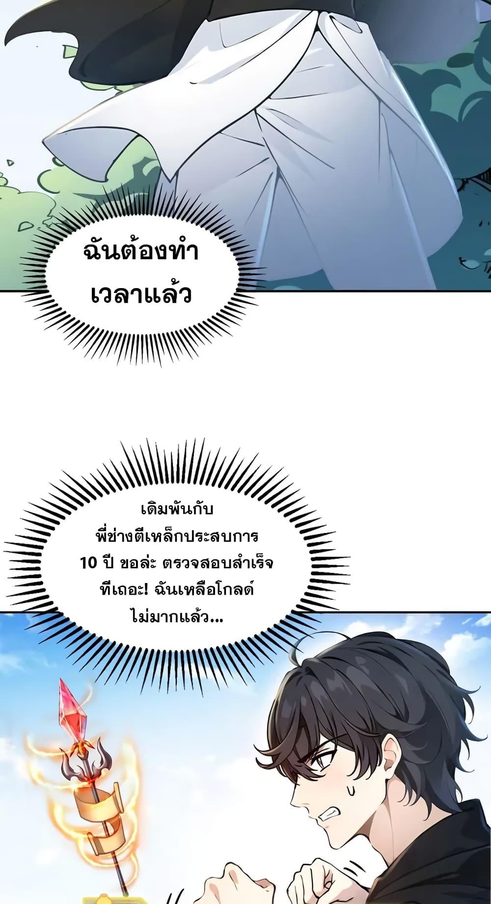 Manga-lc-com อ่านมังงะ อ่านการ์ตูน ออนไลน์ ฟรี Strange Invasion, I Took Over the God of Death and Counterattacked to Become the King ตอนที่ 1 2 3 4 5 6 7 8 9 10 11 12 13 14 ฟรี ไม่มีโฆษณา Manga-lc - อ่าน มังงะ อ่าน การ์ตูน ออนไลน์ อ่านมังงะ ฟรี