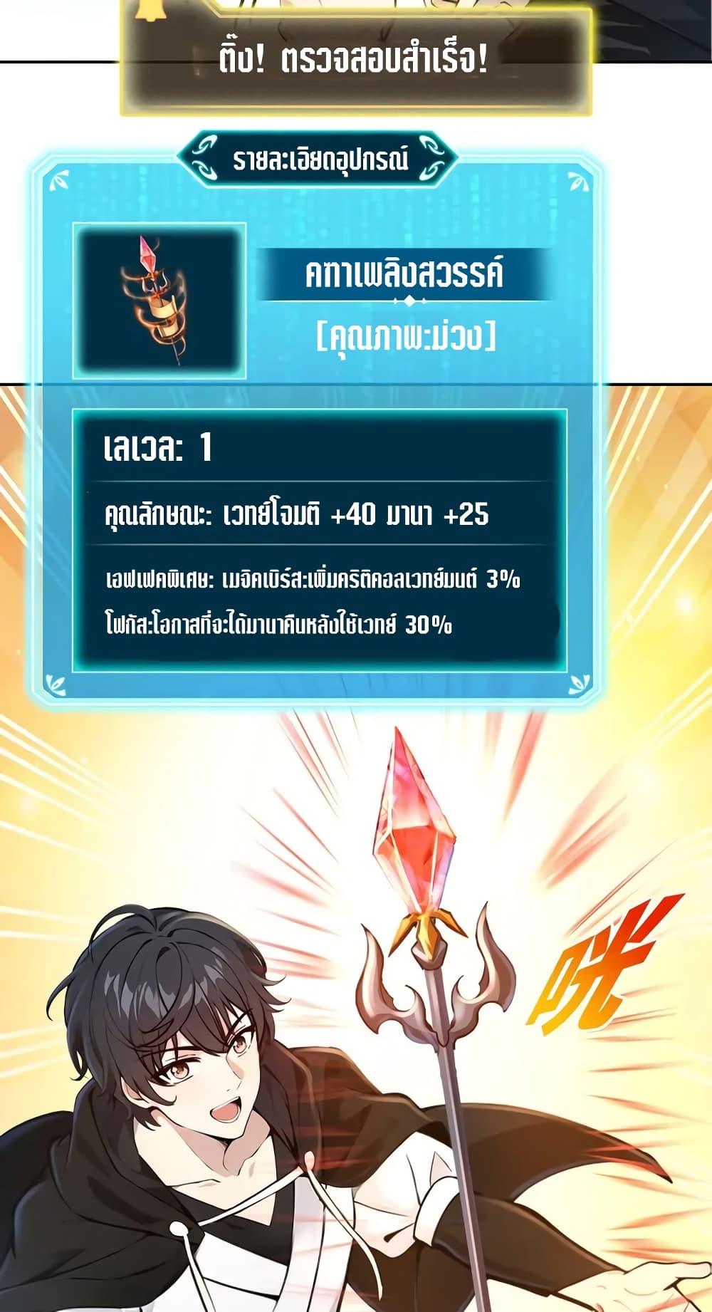 Manga-lc-com อ่านมังงะ อ่านการ์ตูน ออนไลน์ ฟรี Strange Invasion, I Took Over the God of Death and Counterattacked to Become the King ตอนที่ 1 2 3 4 5 6 7 8 9 10 11 12 13 14 ฟรี ไม่มีโฆษณา Manga-lc - อ่าน มังงะ อ่าน การ์ตูน ออนไลน์ อ่านมังงะ ฟรี