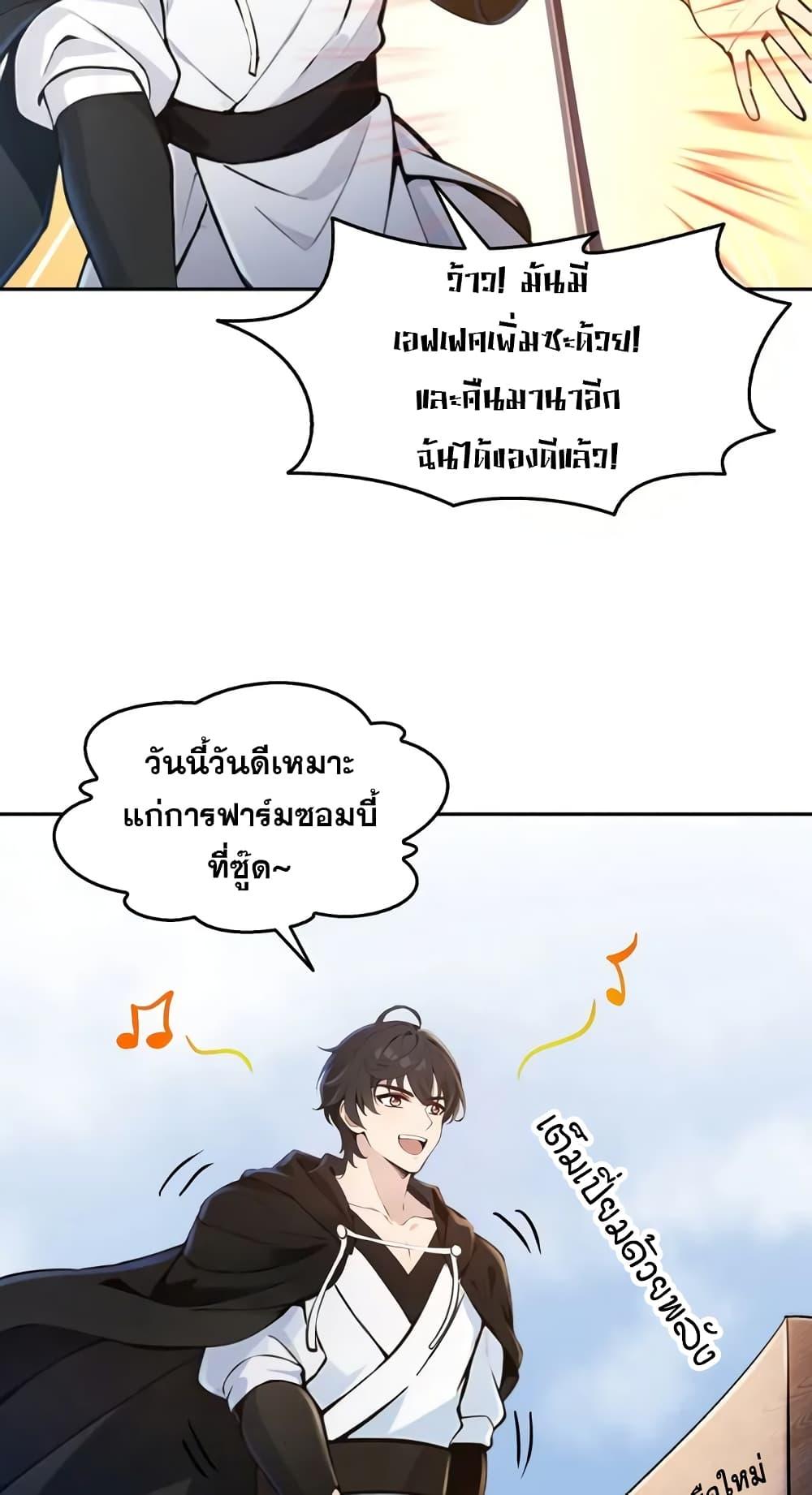 Manga-lc-com อ่านมังงะ อ่านการ์ตูน ออนไลน์ ฟรี Strange Invasion, I Took Over the God of Death and Counterattacked to Become the King ตอนที่ 1 2 3 4 5 6 7 8 9 10 11 12 13 14 ฟรี ไม่มีโฆษณา Manga-lc - อ่าน มังงะ อ่าน การ์ตูน ออนไลน์ อ่านมังงะ ฟรี