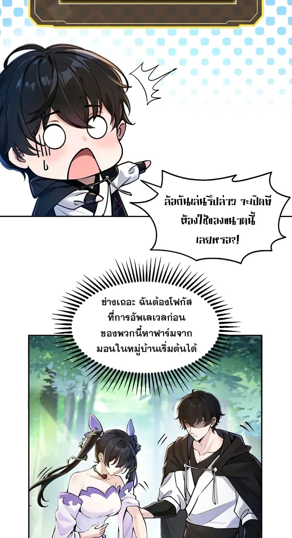 Manga-lc-com อ่านมังงะ อ่านการ์ตูน ออนไลน์ ฟรี Strange Invasion, I Took Over the God of Death and Counterattacked to Become the King ตอนที่ 1 2 3 4 5 6 7 8 9 10 11 12 13 14 ฟรี ไม่มีโฆษณา Manga-lc - อ่าน มังงะ อ่าน การ์ตูน ออนไลน์ อ่านมังงะ ฟรี