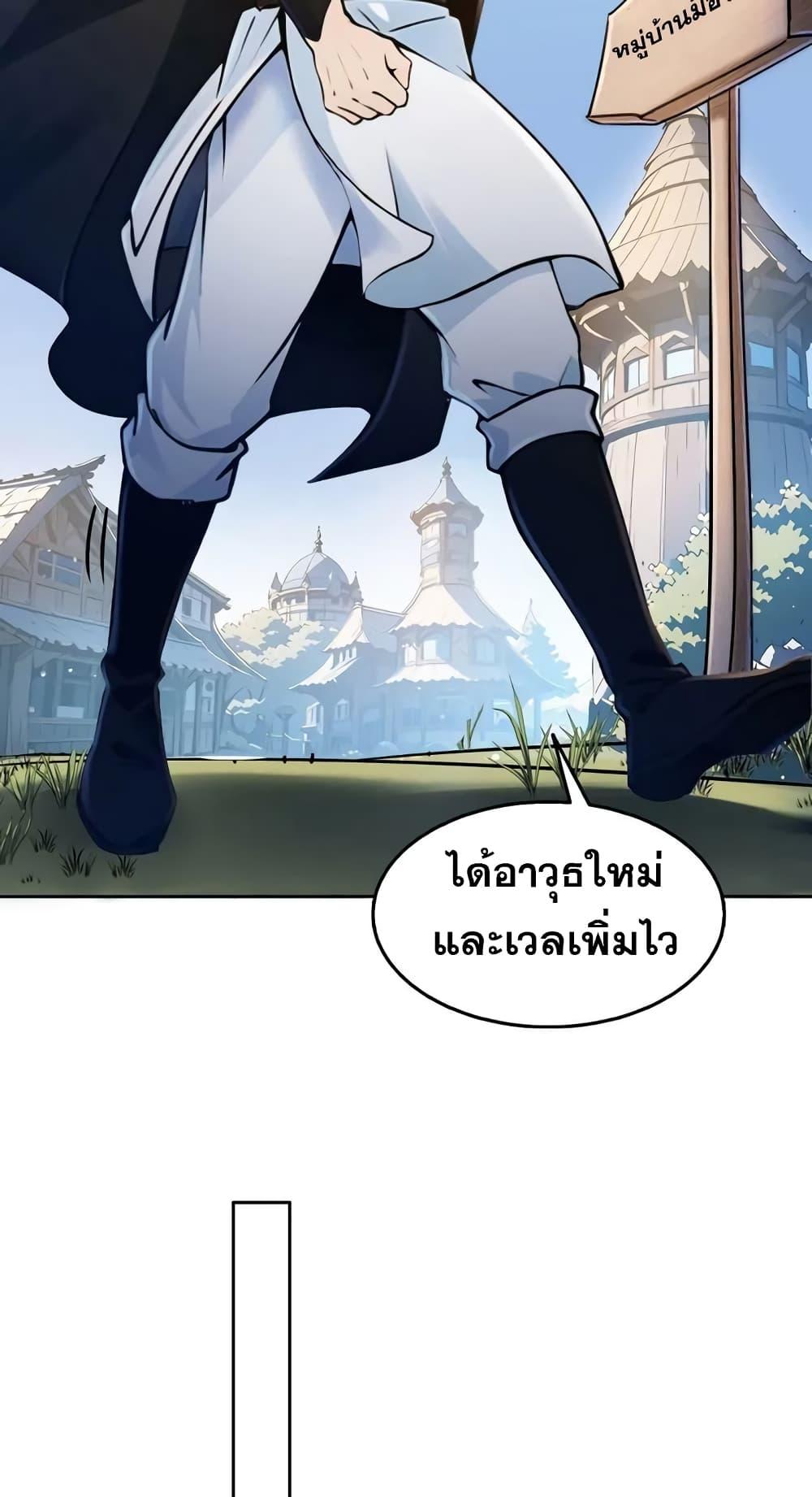 Manga-lc-com อ่านมังงะ อ่านการ์ตูน ออนไลน์ ฟรี Strange Invasion, I Took Over the God of Death and Counterattacked to Become the King ตอนที่ 1 2 3 4 5 6 7 8 9 10 11 12 13 14 ฟรี ไม่มีโฆษณา Manga-lc - อ่าน มังงะ อ่าน การ์ตูน ออนไลน์ อ่านมังงะ ฟรี