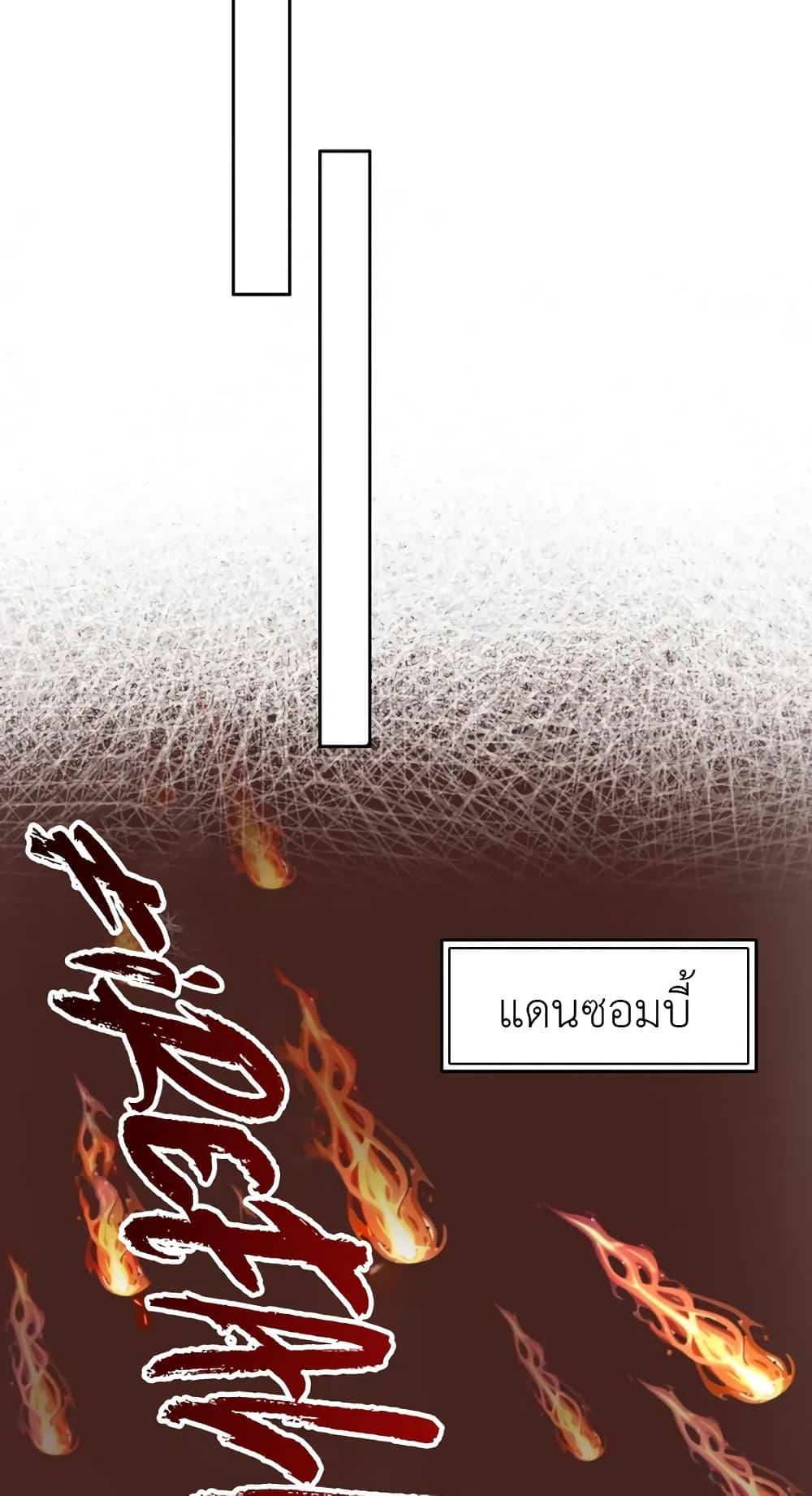 Manga-lc-com อ่านมังงะ อ่านการ์ตูน ออนไลน์ ฟรี Strange Invasion, I Took Over the God of Death and Counterattacked to Become the King ตอนที่ 1 2 3 4 5 6 7 8 9 10 11 12 13 14 ฟรี ไม่มีโฆษณา Manga-lc - อ่าน มังงะ อ่าน การ์ตูน ออนไลน์ อ่านมังงะ ฟรี