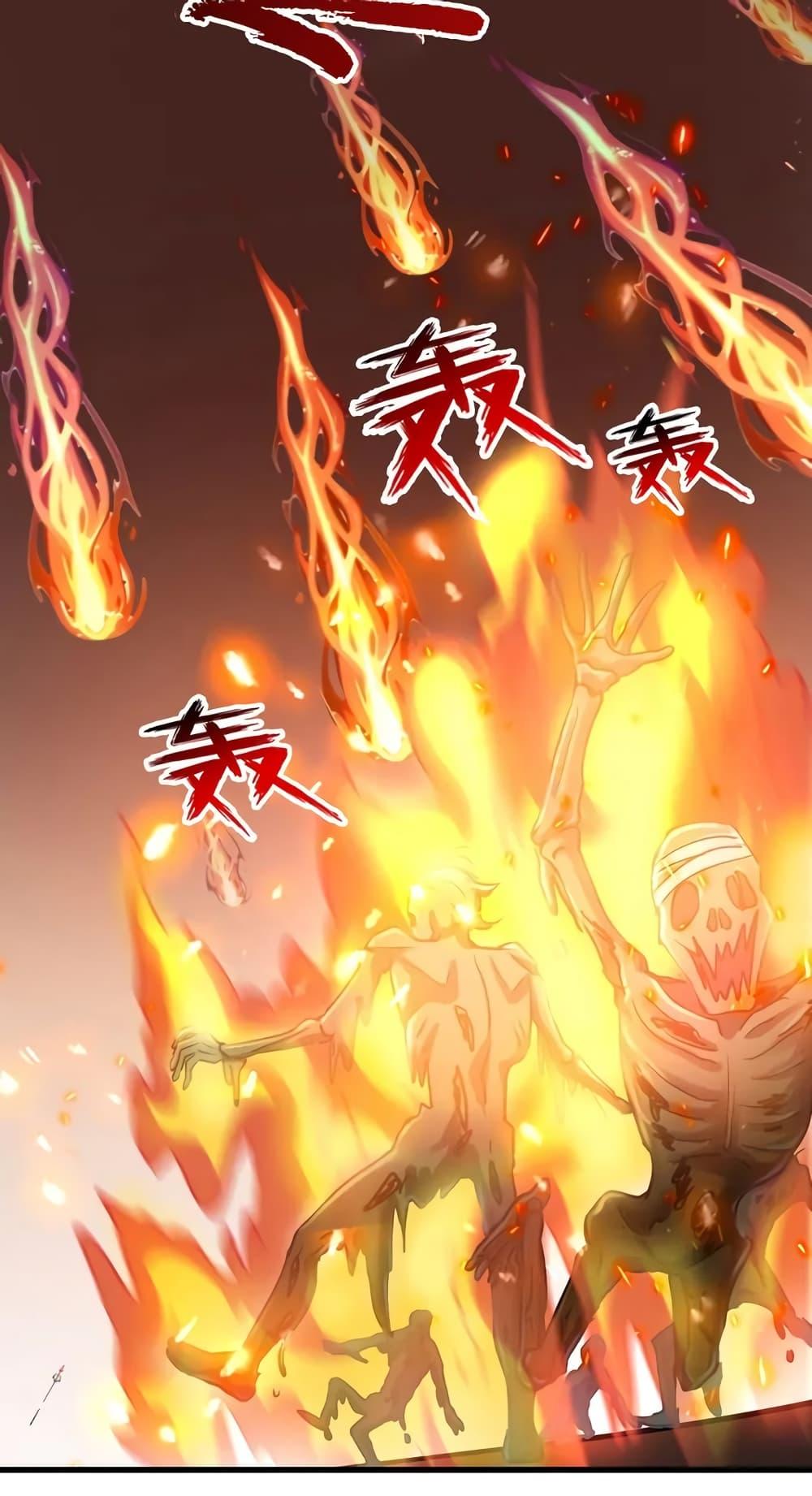 Manga-lc-com อ่านมังงะ อ่านการ์ตูน ออนไลน์ ฟรี Strange Invasion, I Took Over the God of Death and Counterattacked to Become the King ตอนที่ 1 2 3 4 5 6 7 8 9 10 11 12 13 14 ฟรี ไม่มีโฆษณา Manga-lc - อ่าน มังงะ อ่าน การ์ตูน ออนไลน์ อ่านมังงะ ฟรี