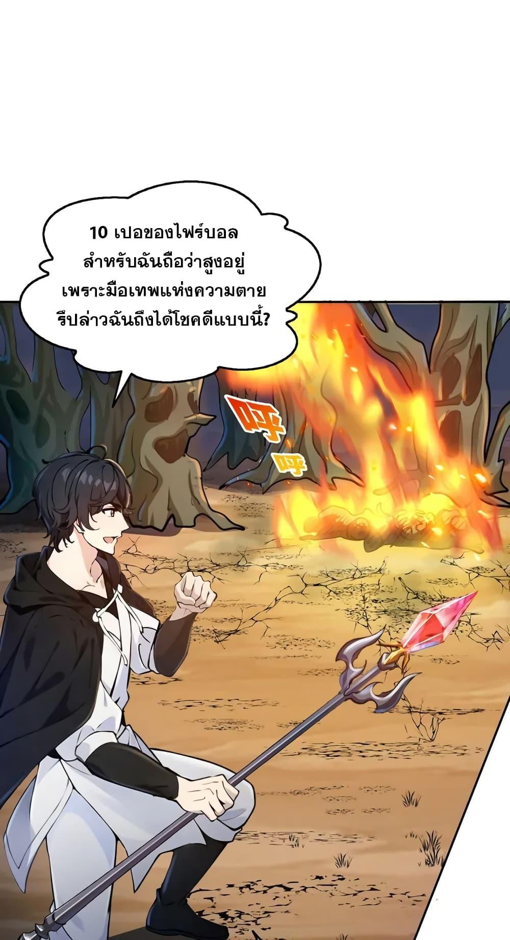Manga-lc-com อ่านมังงะ อ่านการ์ตูน ออนไลน์ ฟรี Strange Invasion, I Took Over the God of Death and Counterattacked to Become the King ตอนที่ 1 2 3 4 5 6 7 8 9 10 11 12 13 14 ฟรี ไม่มีโฆษณา Manga-lc - อ่าน มังงะ อ่าน การ์ตูน ออนไลน์ อ่านมังงะ ฟรี