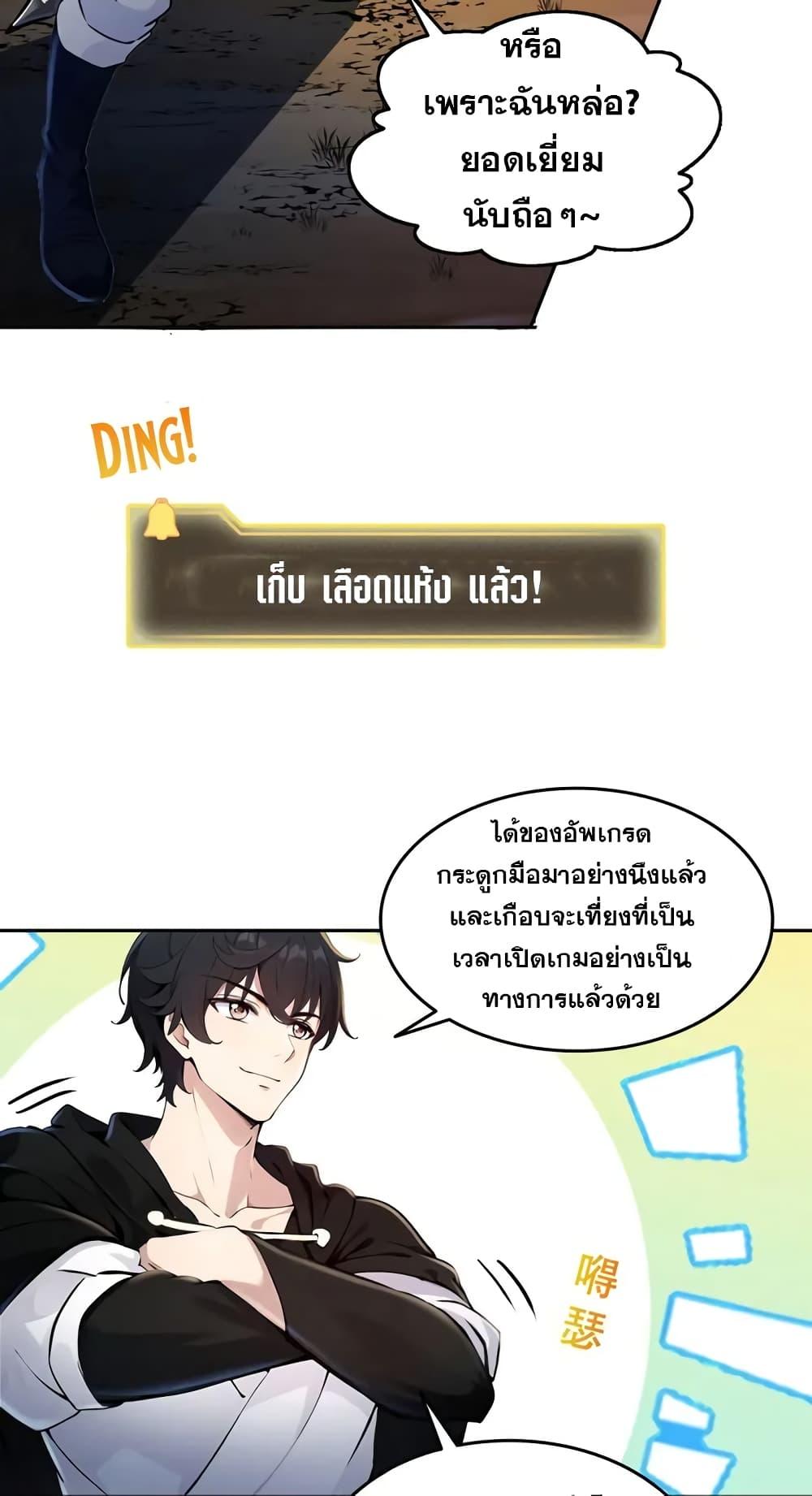 Manga-lc-com อ่านมังงะ อ่านการ์ตูน ออนไลน์ ฟรี Strange Invasion, I Took Over the God of Death and Counterattacked to Become the King ตอนที่ 1 2 3 4 5 6 7 8 9 10 11 12 13 14 ฟรี ไม่มีโฆษณา Manga-lc - อ่าน มังงะ อ่าน การ์ตูน ออนไลน์ อ่านมังงะ ฟรี