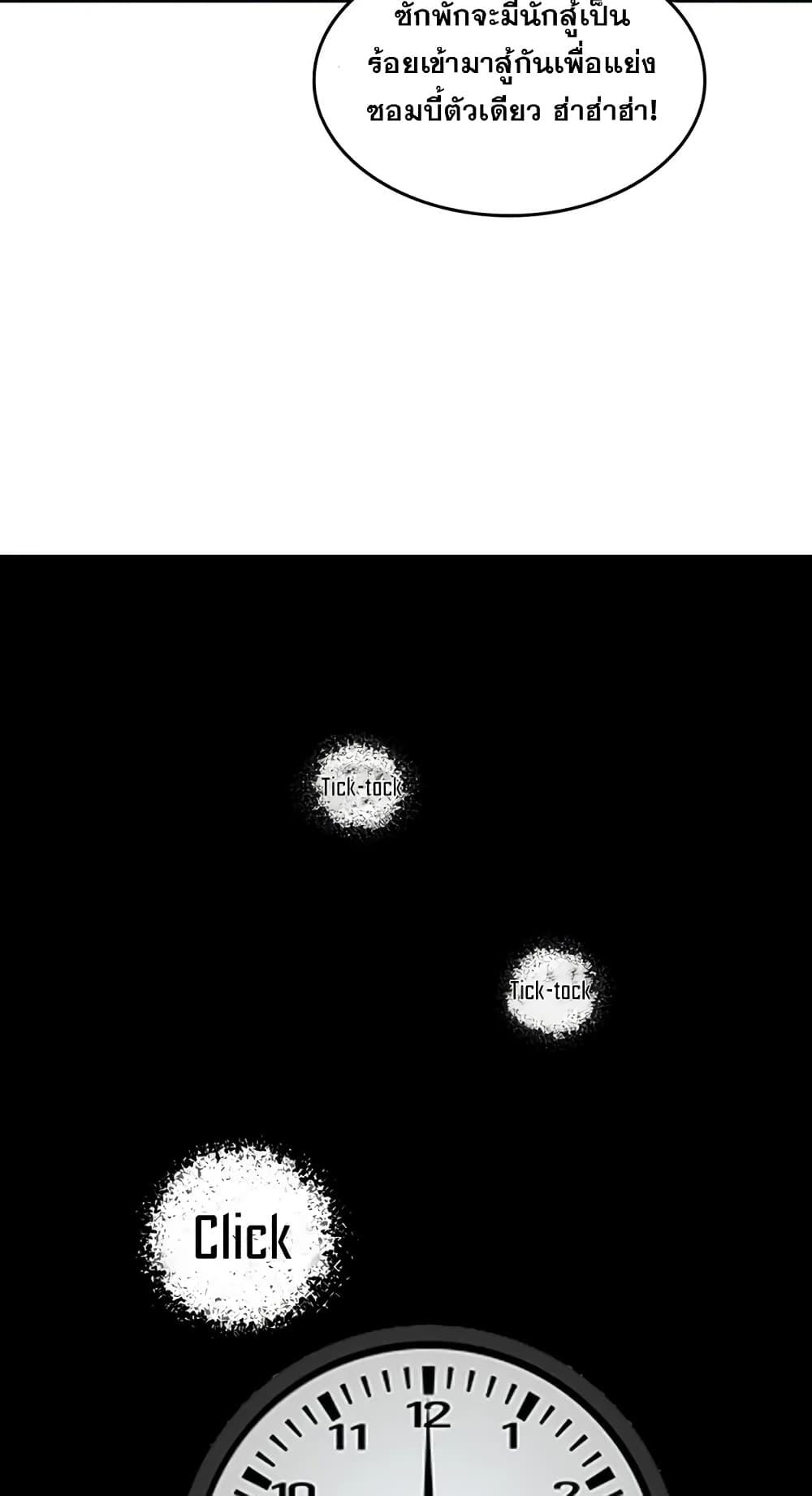 Manga-lc-com อ่านมังงะ อ่านการ์ตูน ออนไลน์ ฟรี Strange Invasion, I Took Over the God of Death and Counterattacked to Become the King ตอนที่ 1 2 3 4 5 6 7 8 9 10 11 12 13 14 ฟรี ไม่มีโฆษณา Manga-lc - อ่าน มังงะ อ่าน การ์ตูน ออนไลน์ อ่านมังงะ ฟรี