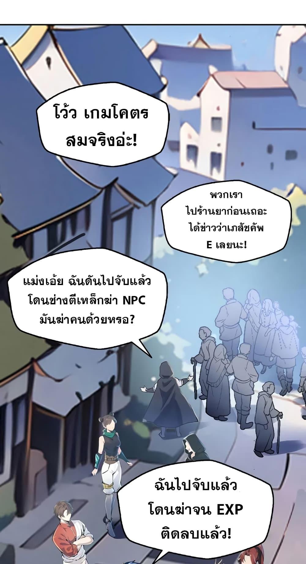 Manga-lc-com อ่านมังงะ อ่านการ์ตูน ออนไลน์ ฟรี Strange Invasion, I Took Over the God of Death and Counterattacked to Become the King ตอนที่ 1 2 3 4 5 6 7 8 9 10 11 12 13 14 ฟรี ไม่มีโฆษณา Manga-lc - อ่าน มังงะ อ่าน การ์ตูน ออนไลน์ อ่านมังงะ ฟรี