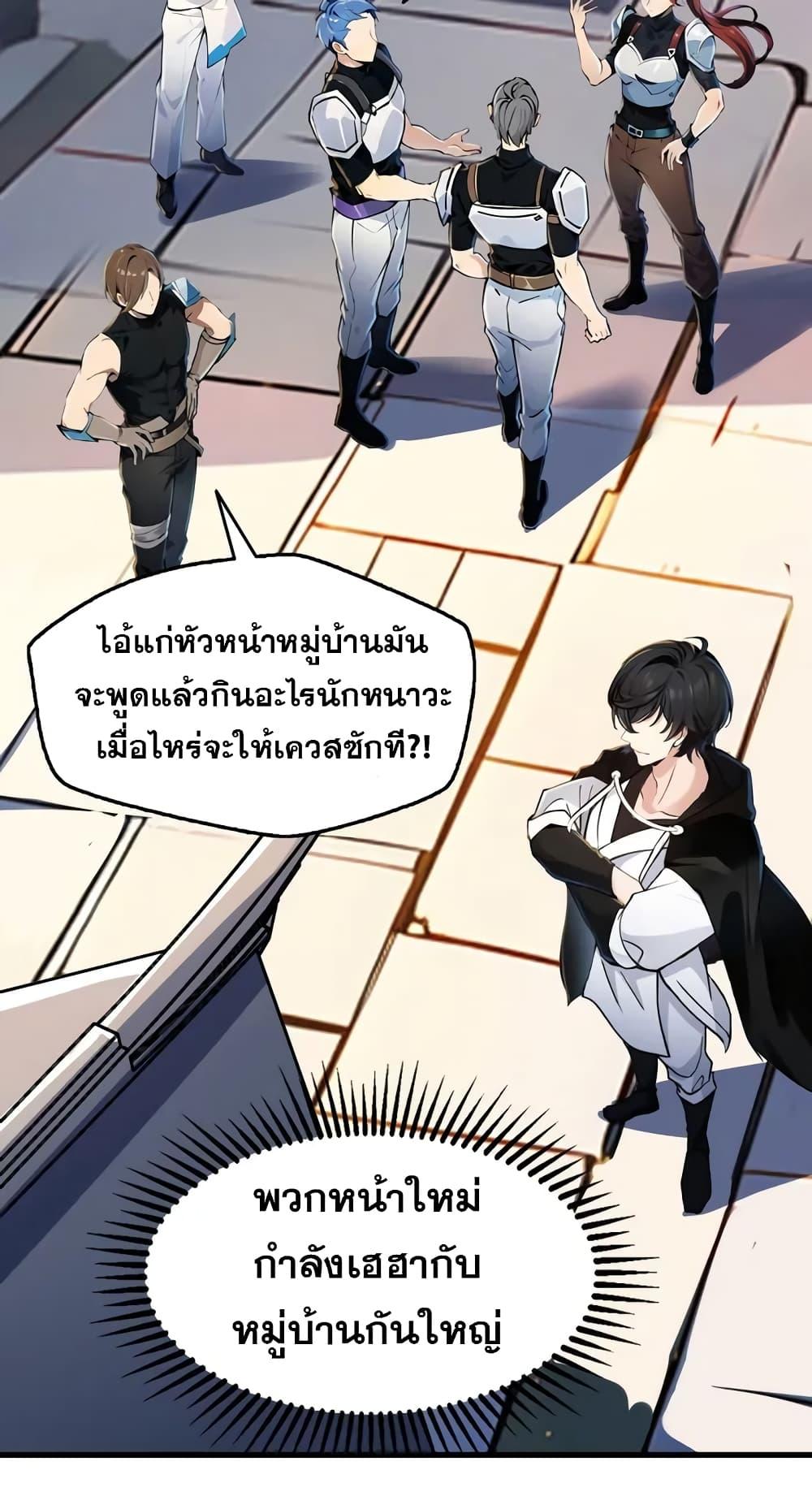 Manga-lc-com อ่านมังงะ อ่านการ์ตูน ออนไลน์ ฟรี Strange Invasion, I Took Over the God of Death and Counterattacked to Become the King ตอนที่ 1 2 3 4 5 6 7 8 9 10 11 12 13 14 ฟรี ไม่มีโฆษณา Manga-lc - อ่าน มังงะ อ่าน การ์ตูน ออนไลน์ อ่านมังงะ ฟรี
