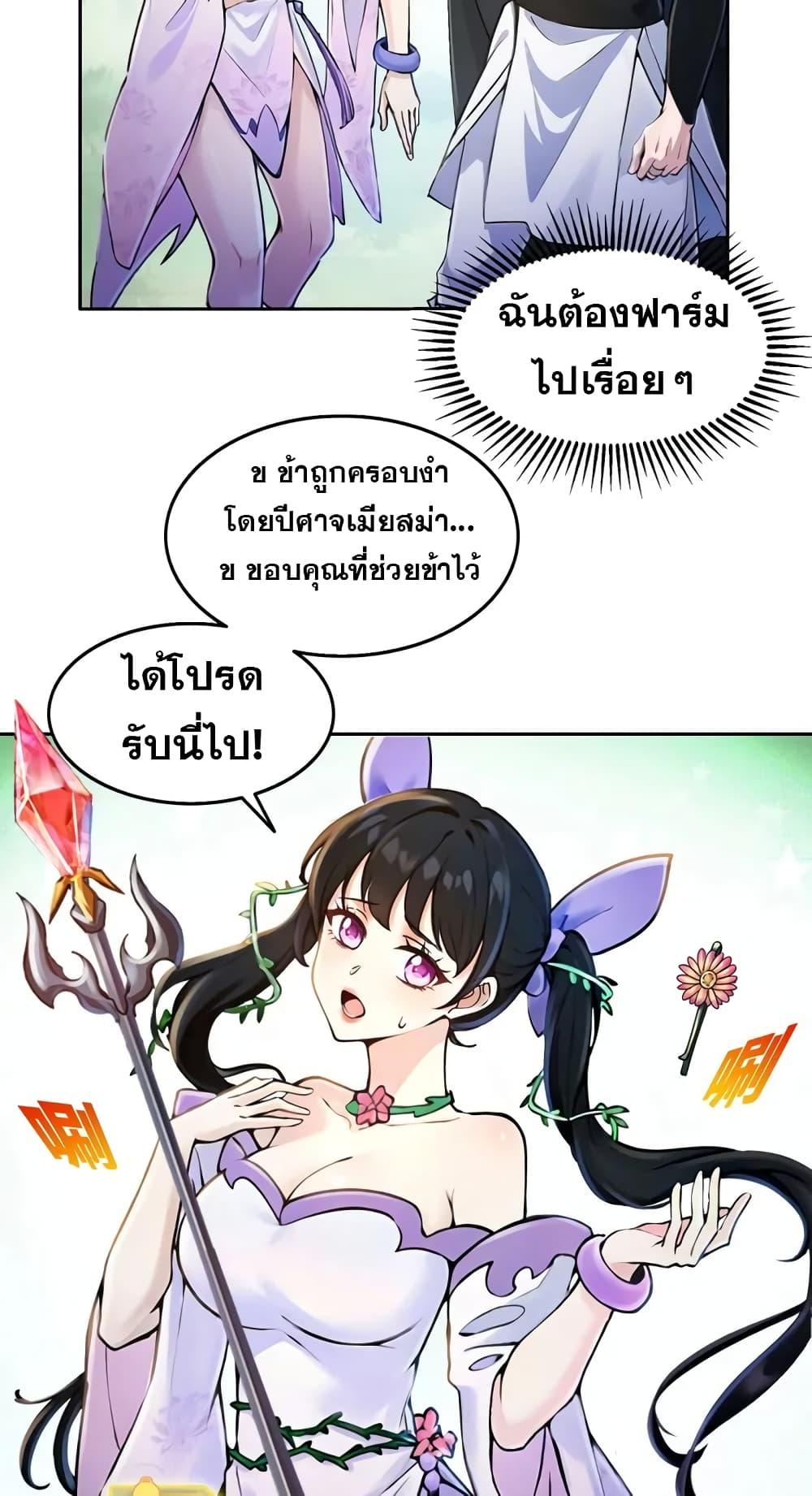 Manga-lc-com อ่านมังงะ อ่านการ์ตูน ออนไลน์ ฟรี Strange Invasion, I Took Over the God of Death and Counterattacked to Become the King ตอนที่ 1 2 3 4 5 6 7 8 9 10 11 12 13 14 ฟรี ไม่มีโฆษณา Manga-lc - อ่าน มังงะ อ่าน การ์ตูน ออนไลน์ อ่านมังงะ ฟรี