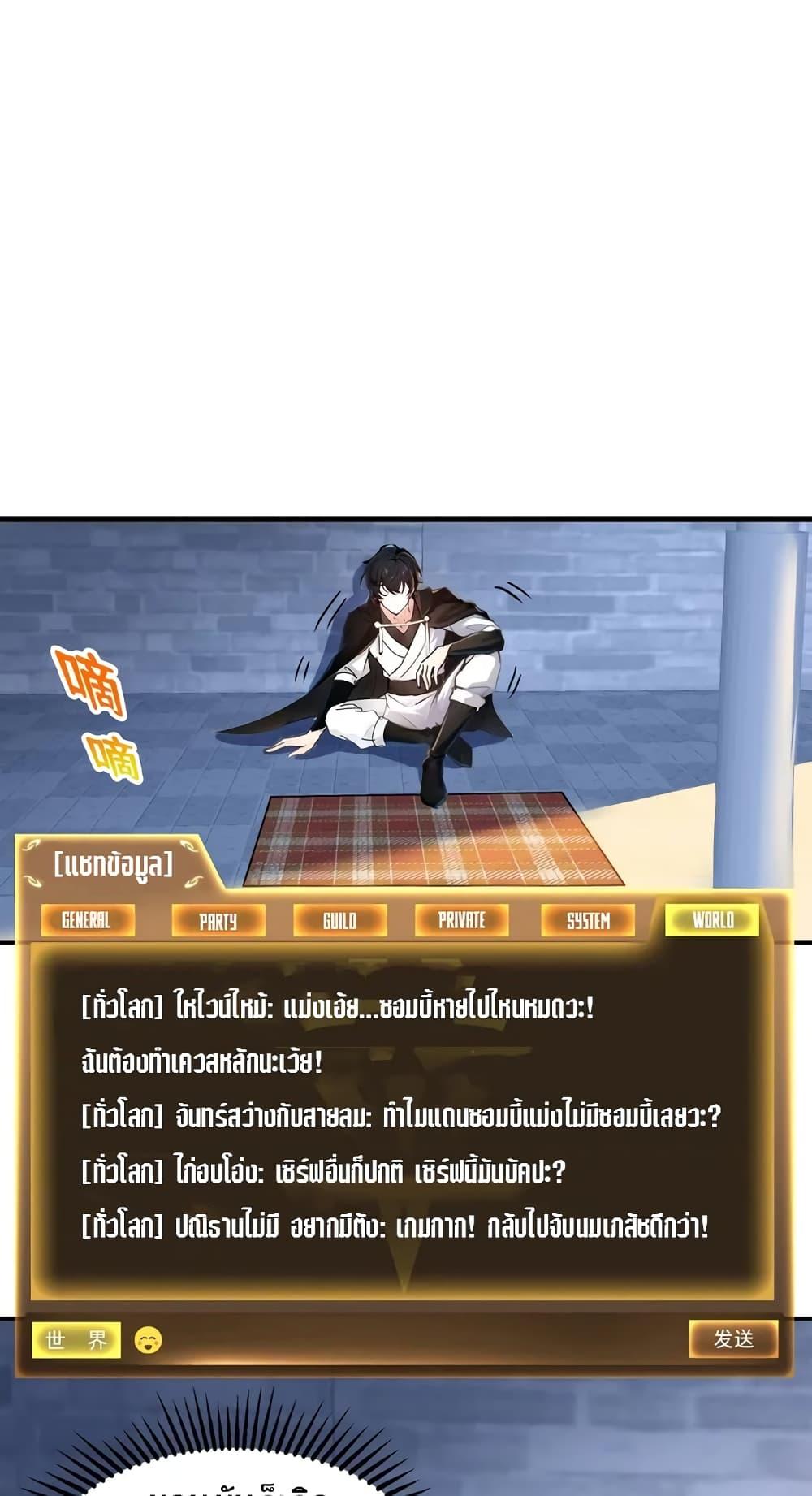 Manga-lc-com อ่านมังงะ อ่านการ์ตูน ออนไลน์ ฟรี Strange Invasion, I Took Over the God of Death and Counterattacked to Become the King ตอนที่ 1 2 3 4 5 6 7 8 9 10 11 12 13 14 ฟรี ไม่มีโฆษณา Manga-lc - อ่าน มังงะ อ่าน การ์ตูน ออนไลน์ อ่านมังงะ ฟรี