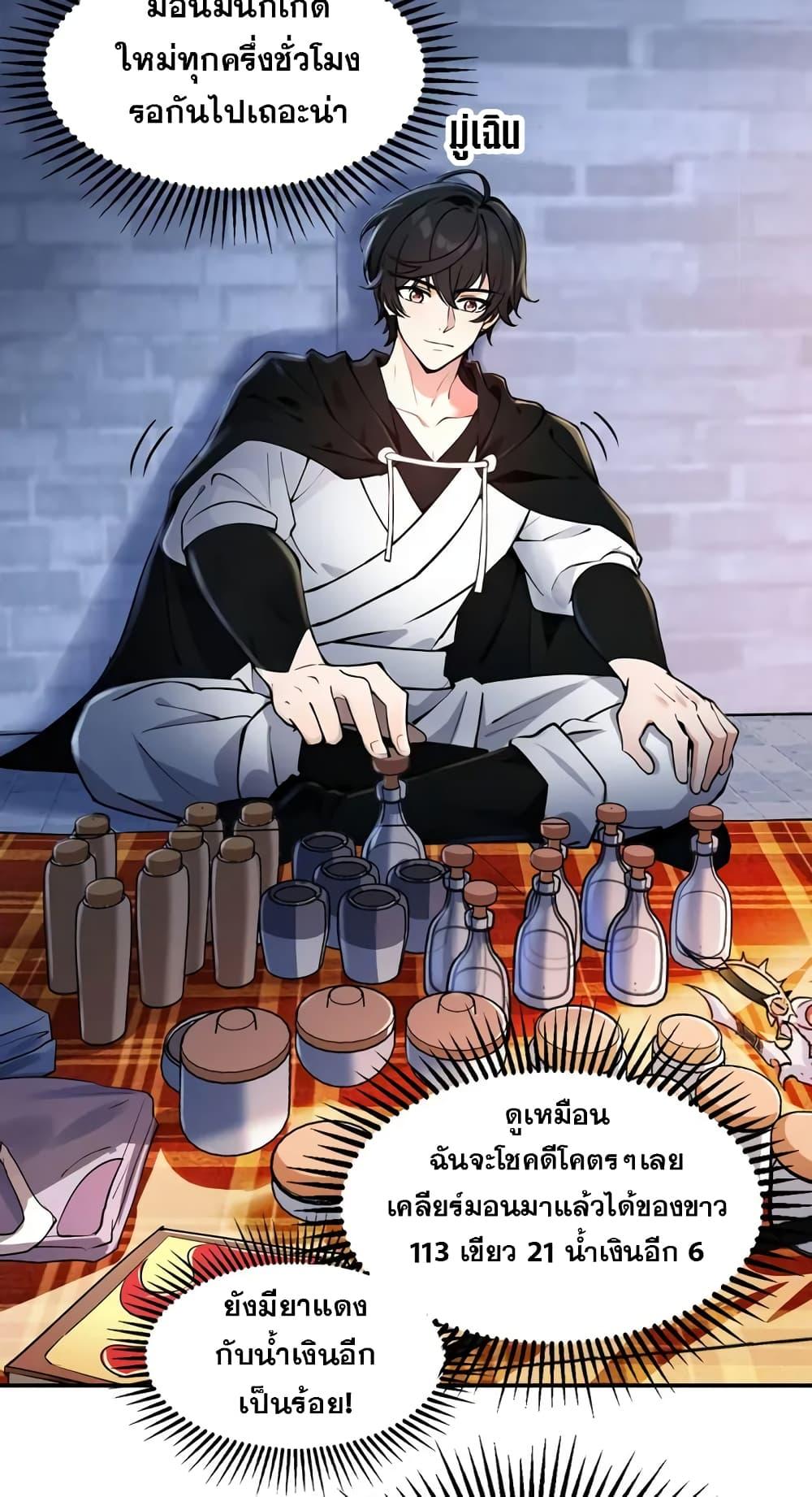 Manga-lc-com อ่านมังงะ อ่านการ์ตูน ออนไลน์ ฟรี Strange Invasion, I Took Over the God of Death and Counterattacked to Become the King ตอนที่ 1 2 3 4 5 6 7 8 9 10 11 12 13 14 ฟรี ไม่มีโฆษณา Manga-lc - อ่าน มังงะ อ่าน การ์ตูน ออนไลน์ อ่านมังงะ ฟรี