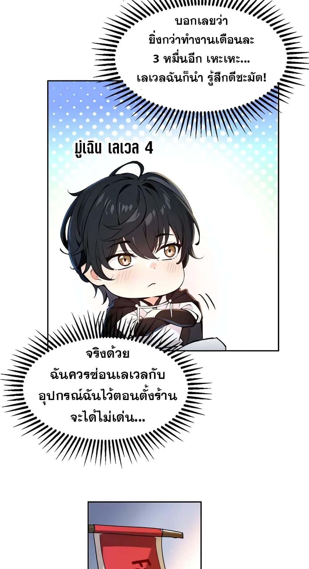 Manga-lc-com อ่านมังงะ อ่านการ์ตูน ออนไลน์ ฟรี Strange Invasion, I Took Over the God of Death and Counterattacked to Become the King ตอนที่ 1 2 3 4 5 6 7 8 9 10 11 12 13 14 ฟรี ไม่มีโฆษณา Manga-lc - อ่าน มังงะ อ่าน การ์ตูน ออนไลน์ อ่านมังงะ ฟรี