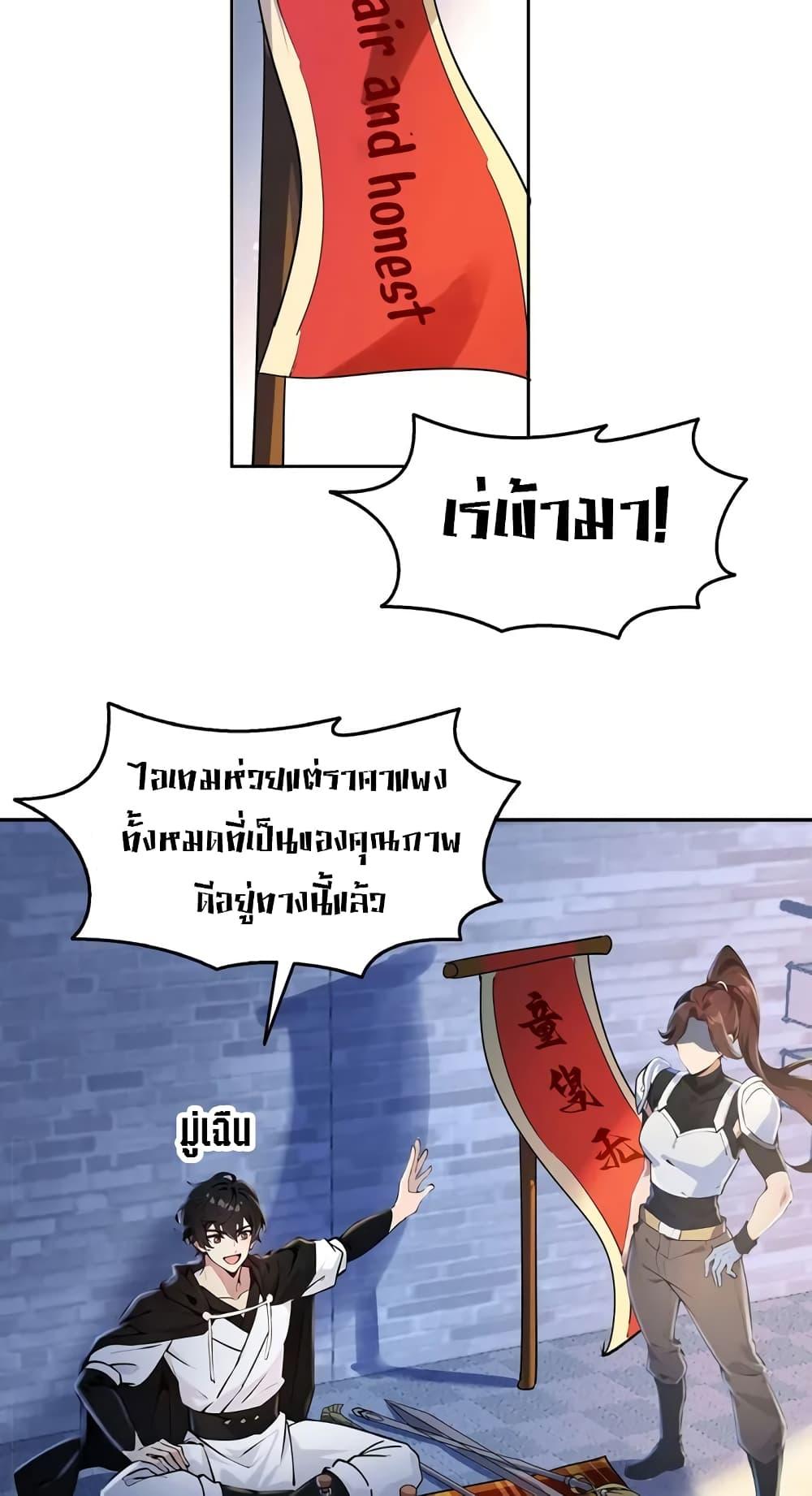 Manga-lc-com อ่านมังงะ อ่านการ์ตูน ออนไลน์ ฟรี Strange Invasion, I Took Over the God of Death and Counterattacked to Become the King ตอนที่ 1 2 3 4 5 6 7 8 9 10 11 12 13 14 ฟรี ไม่มีโฆษณา Manga-lc - อ่าน มังงะ อ่าน การ์ตูน ออนไลน์ อ่านมังงะ ฟรี