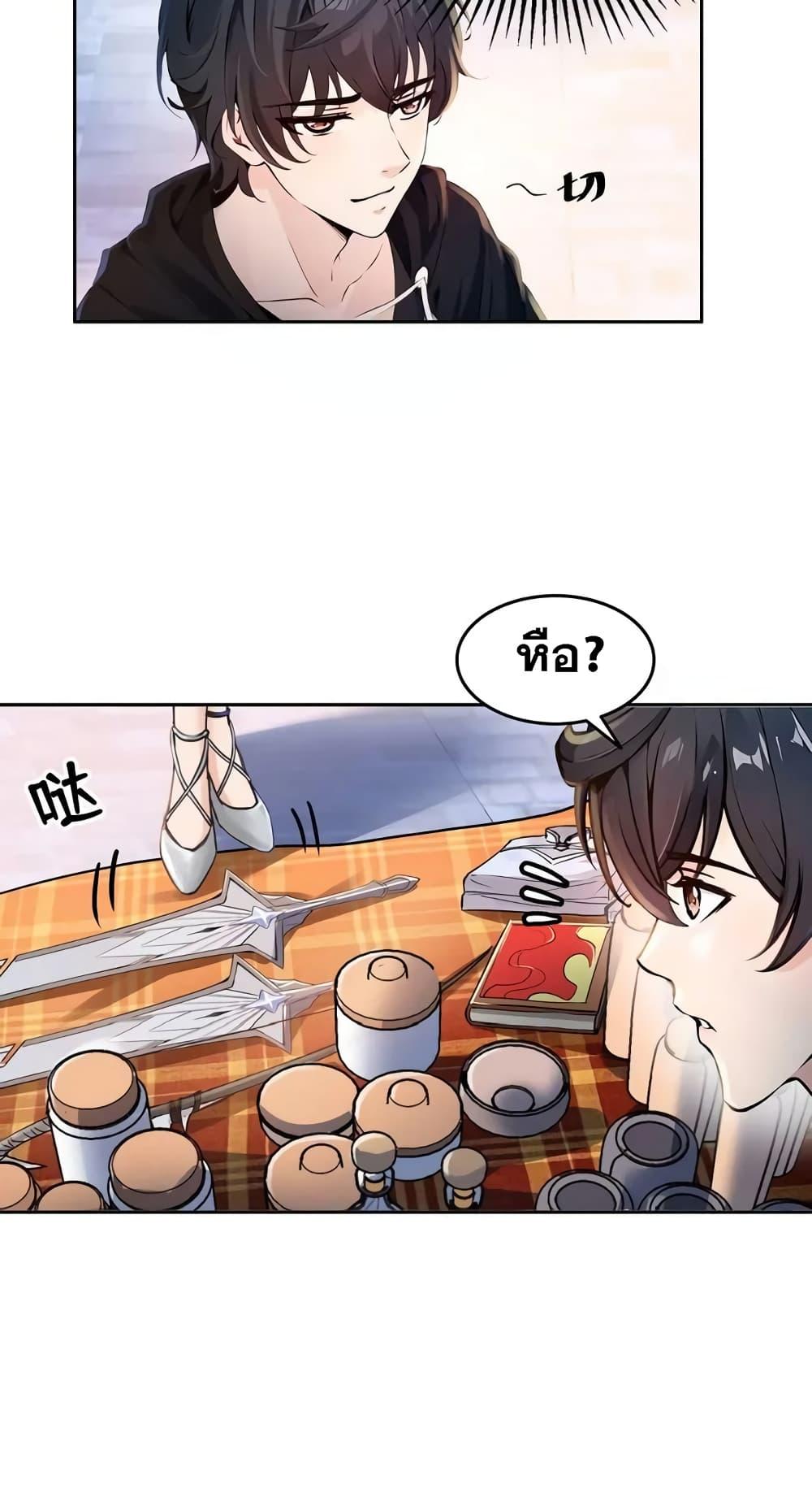 Manga-lc-com อ่านมังงะ อ่านการ์ตูน ออนไลน์ ฟรี Strange Invasion, I Took Over the God of Death and Counterattacked to Become the King ตอนที่ 1 2 3 4 5 6 7 8 9 10 11 12 13 14 ฟรี ไม่มีโฆษณา Manga-lc - อ่าน มังงะ อ่าน การ์ตูน ออนไลน์ อ่านมังงะ ฟรี
