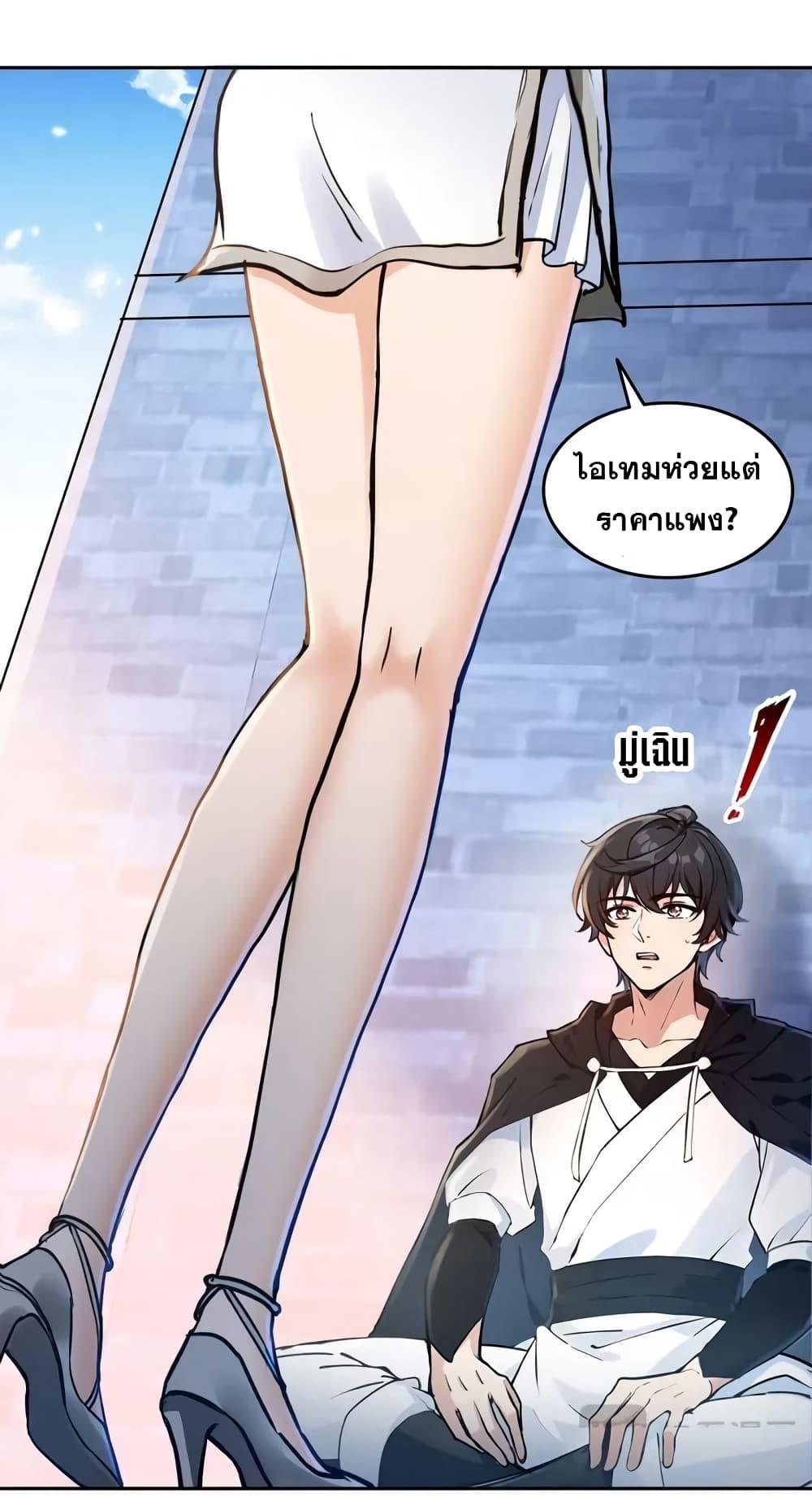 Manga-lc-com อ่านมังงะ อ่านการ์ตูน ออนไลน์ ฟรี Strange Invasion, I Took Over the God of Death and Counterattacked to Become the King ตอนที่ 1 2 3 4 5 6 7 8 9 10 11 12 13 14 ฟรี ไม่มีโฆษณา Manga-lc - อ่าน มังงะ อ่าน การ์ตูน ออนไลน์ อ่านมังงะ ฟรี