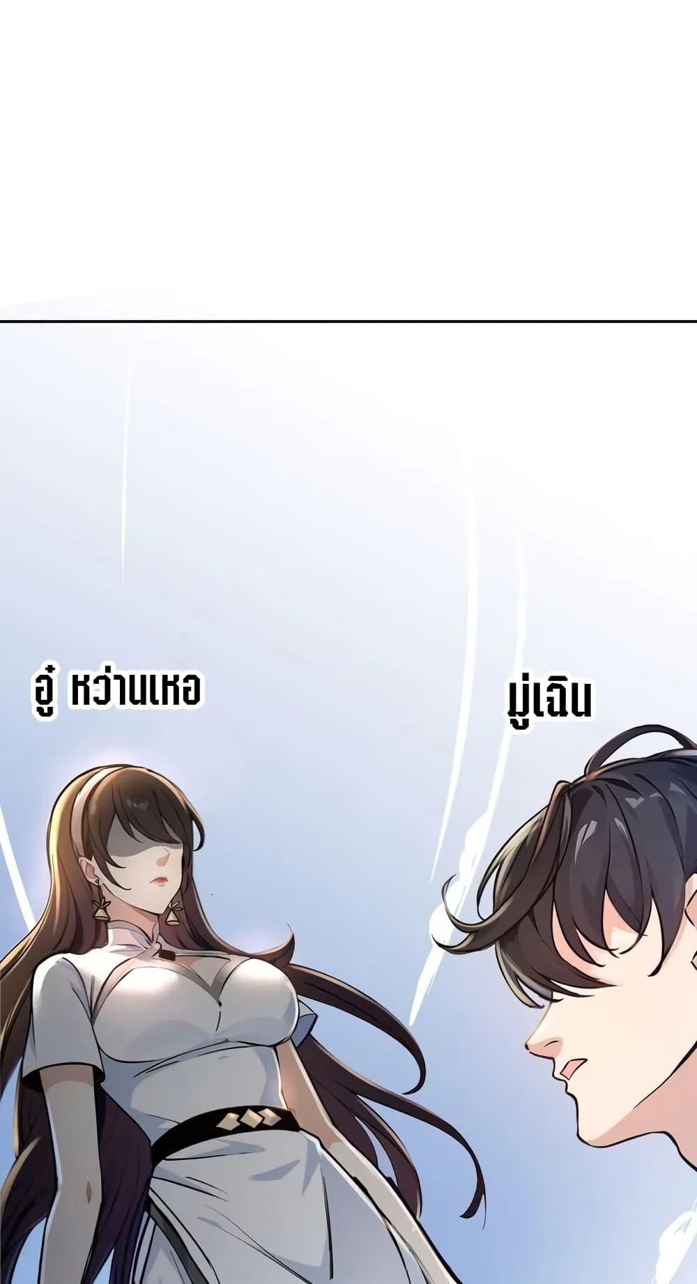 Manga-lc-com อ่านมังงะ อ่านการ์ตูน ออนไลน์ ฟรี Strange Invasion, I Took Over the God of Death and Counterattacked to Become the King ตอนที่ 1 2 3 4 5 6 7 8 9 10 11 12 13 14 ฟรี ไม่มีโฆษณา Manga-lc - อ่าน มังงะ อ่าน การ์ตูน ออนไลน์ อ่านมังงะ ฟรี