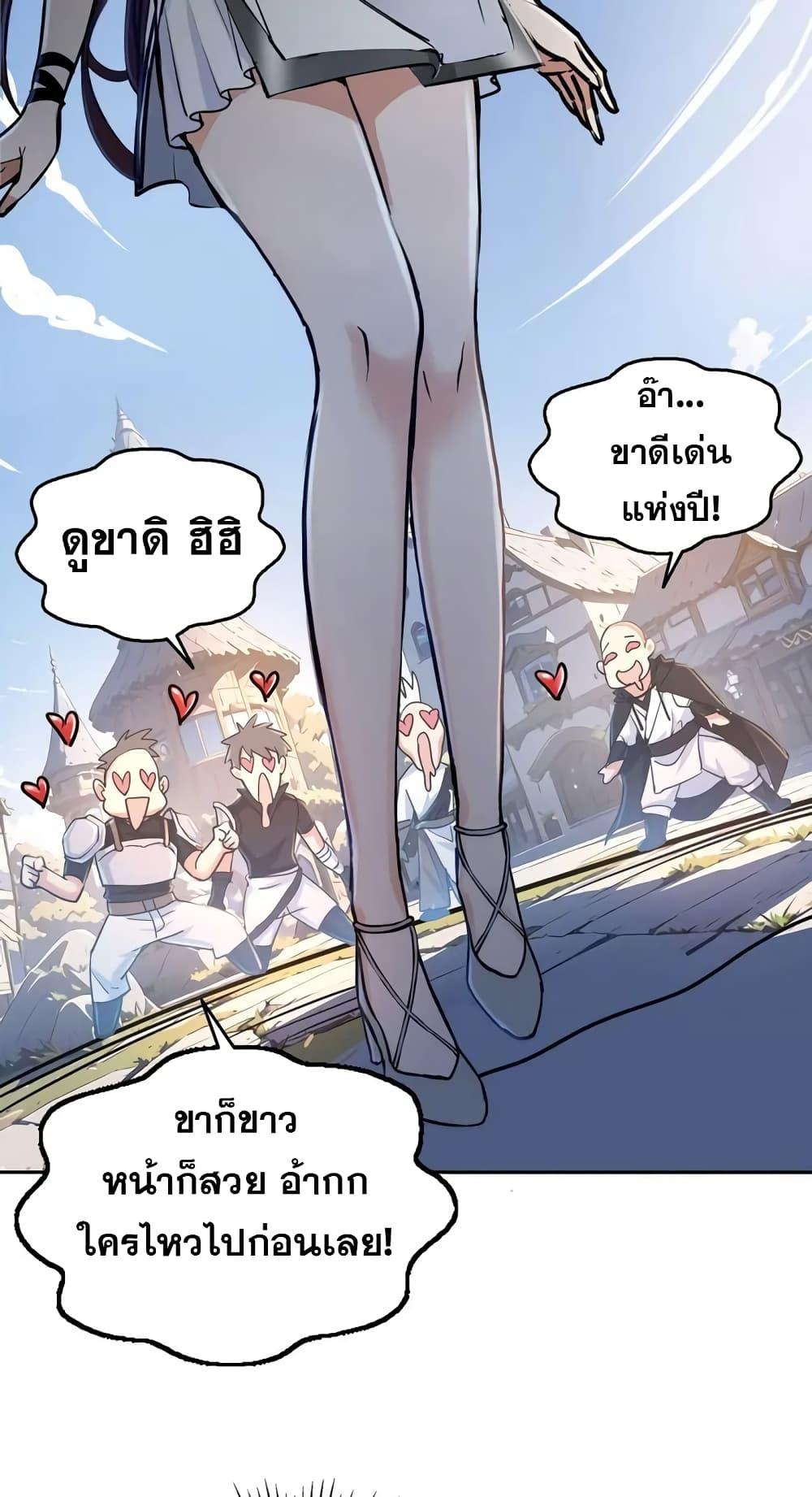 Manga-lc-com อ่านมังงะ อ่านการ์ตูน ออนไลน์ ฟรี Strange Invasion, I Took Over the God of Death and Counterattacked to Become the King ตอนที่ 1 2 3 4 5 6 7 8 9 10 11 12 13 14 ฟรี ไม่มีโฆษณา Manga-lc - อ่าน มังงะ อ่าน การ์ตูน ออนไลน์ อ่านมังงะ ฟรี