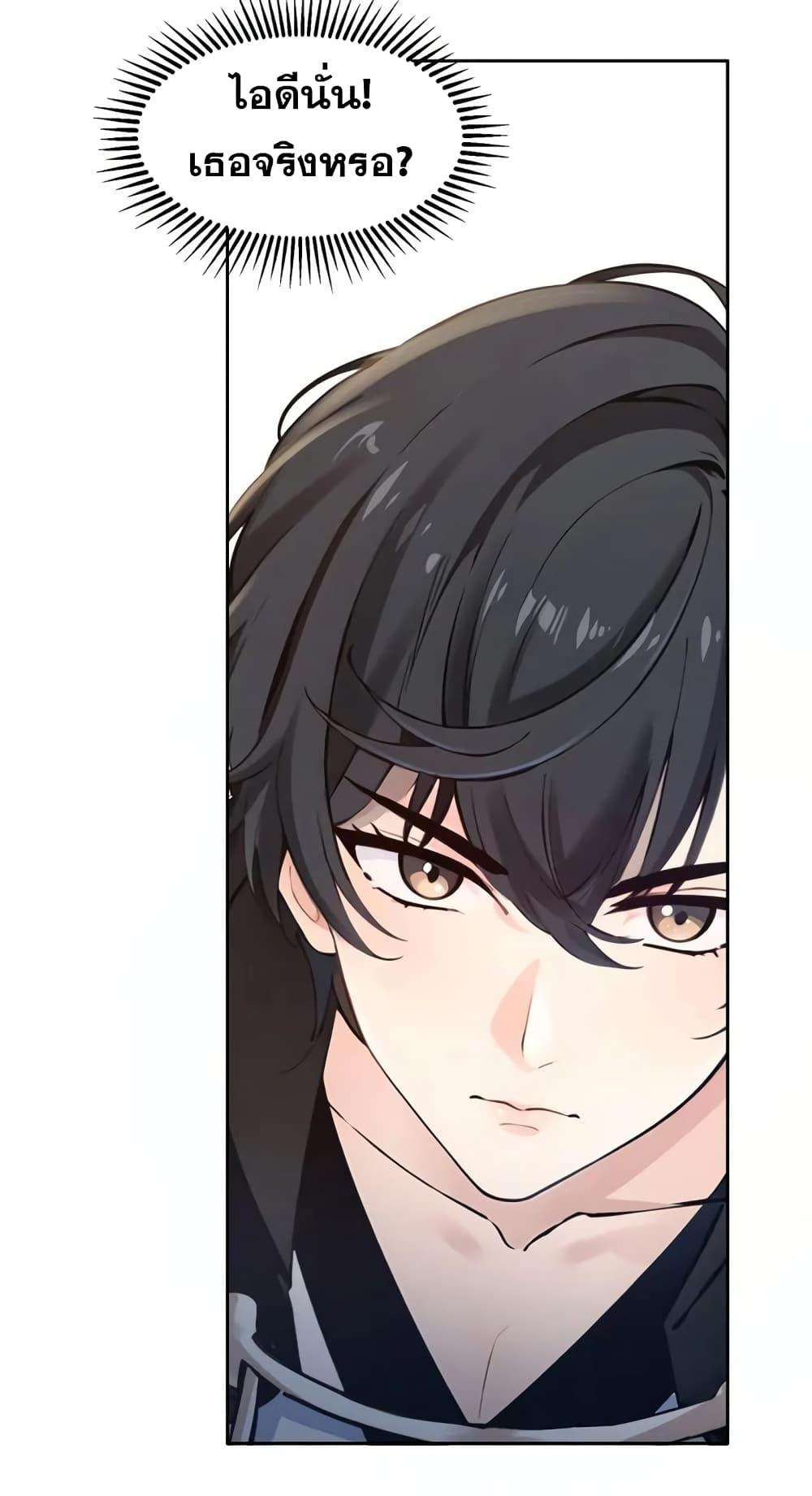 Manga-lc-com อ่านมังงะ อ่านการ์ตูน ออนไลน์ ฟรี Strange Invasion, I Took Over the God of Death and Counterattacked to Become the King ตอนที่ 1 2 3 4 5 6 7 8 9 10 11 12 13 14 ฟรี ไม่มีโฆษณา Manga-lc - อ่าน มังงะ อ่าน การ์ตูน ออนไลน์ อ่านมังงะ ฟรี