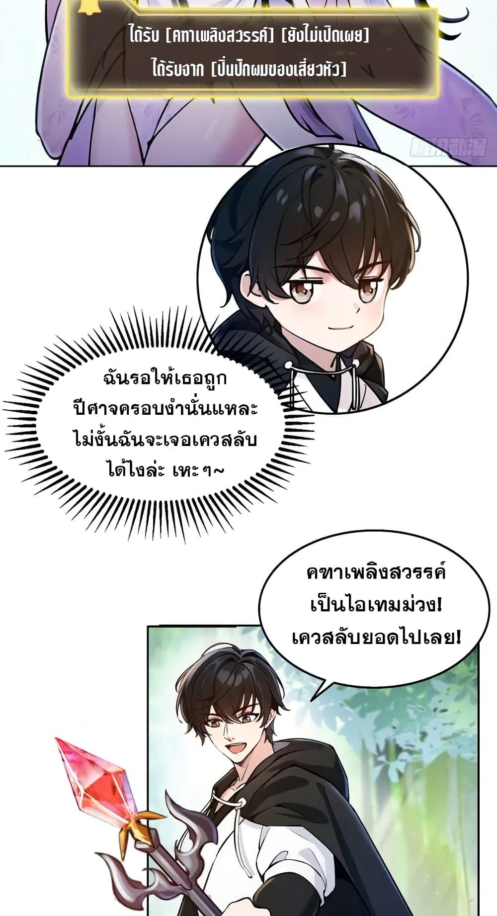 Manga-lc-com อ่านมังงะ อ่านการ์ตูน ออนไลน์ ฟรี Strange Invasion, I Took Over the God of Death and Counterattacked to Become the King ตอนที่ 1 2 3 4 5 6 7 8 9 10 11 12 13 14 ฟรี ไม่มีโฆษณา Manga-lc - อ่าน มังงะ อ่าน การ์ตูน ออนไลน์ อ่านมังงะ ฟรี